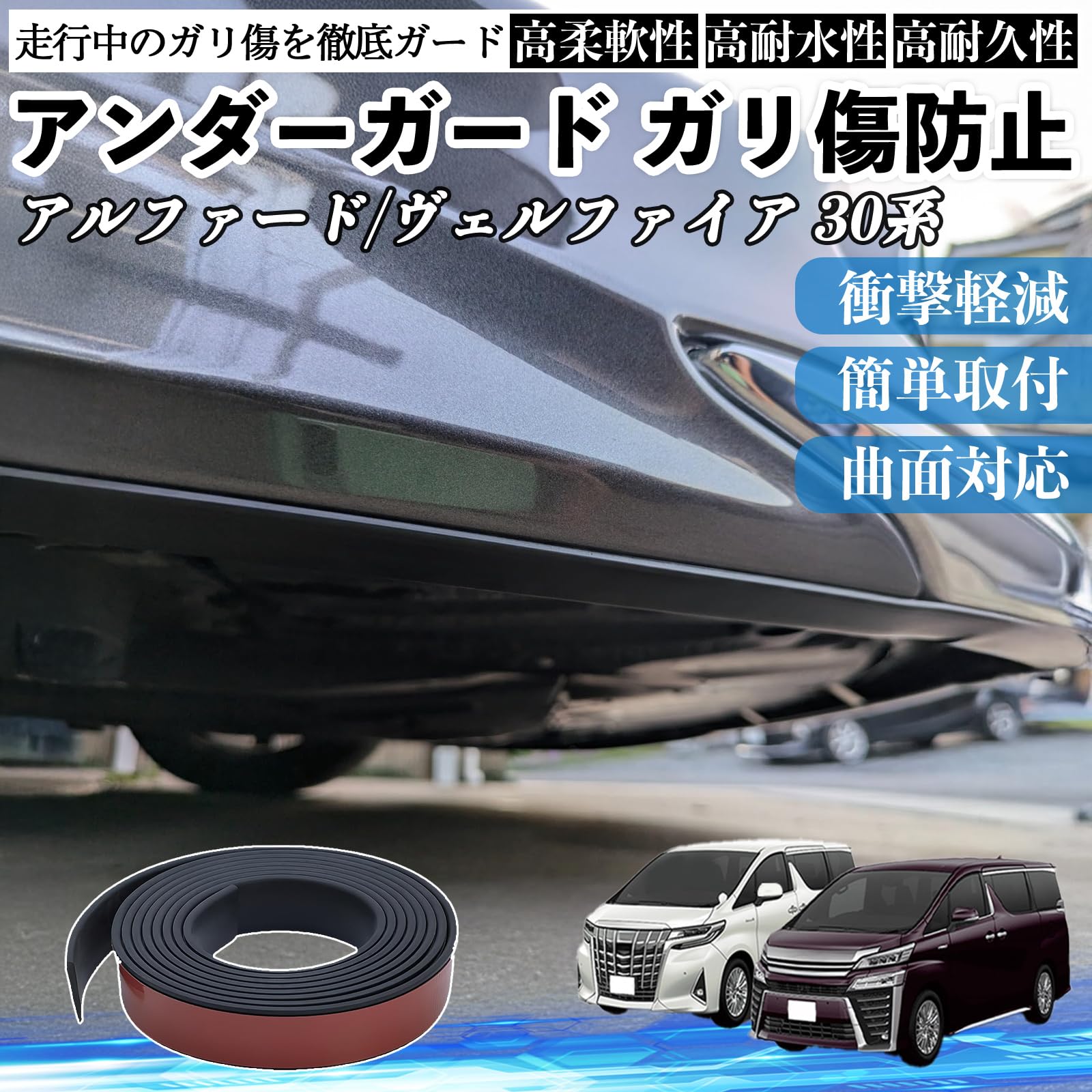 Amazon | YouCar アルファード ヴェルファイア 30系 アンダーガード