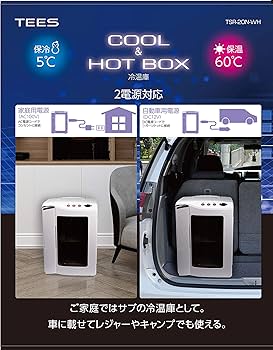 Amazon | 冷温庫 ポータブル 温冷庫 20L 2電源式 最大24本 ミニ