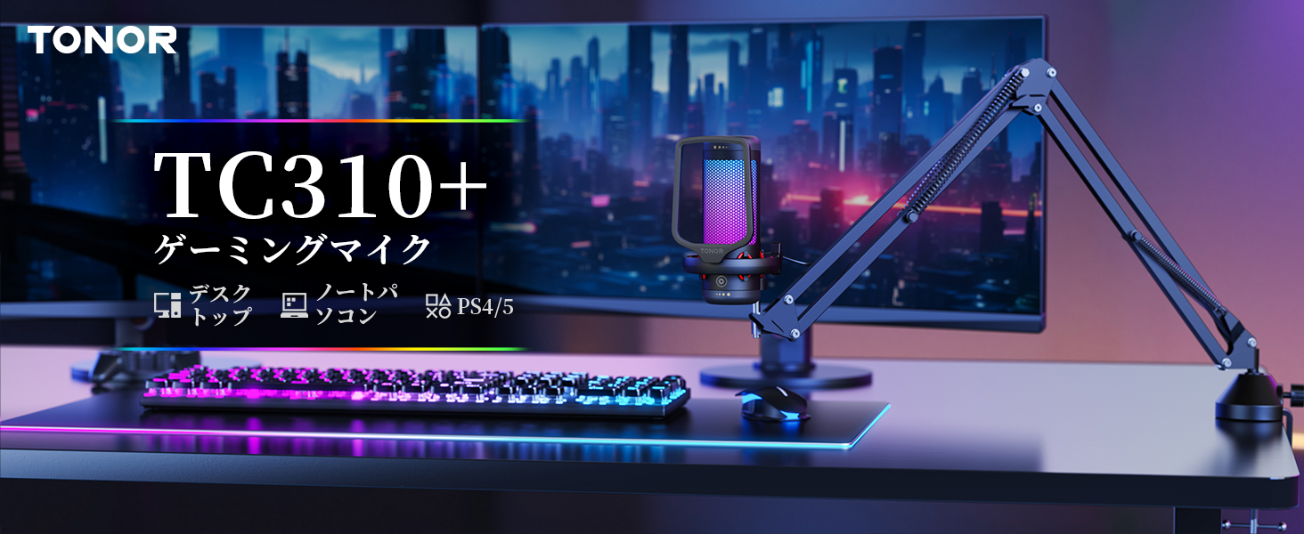 配信機器・PA機器・レコーディング機器 TONOR USB/Type C TD310+ 817oY6jbu4L.jpg
