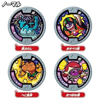 茄子が大好き@　妖怪ウォッチシリーズ 8本セット　ケースなし Review of 8 types of Yokai Watch goods at once! Available at