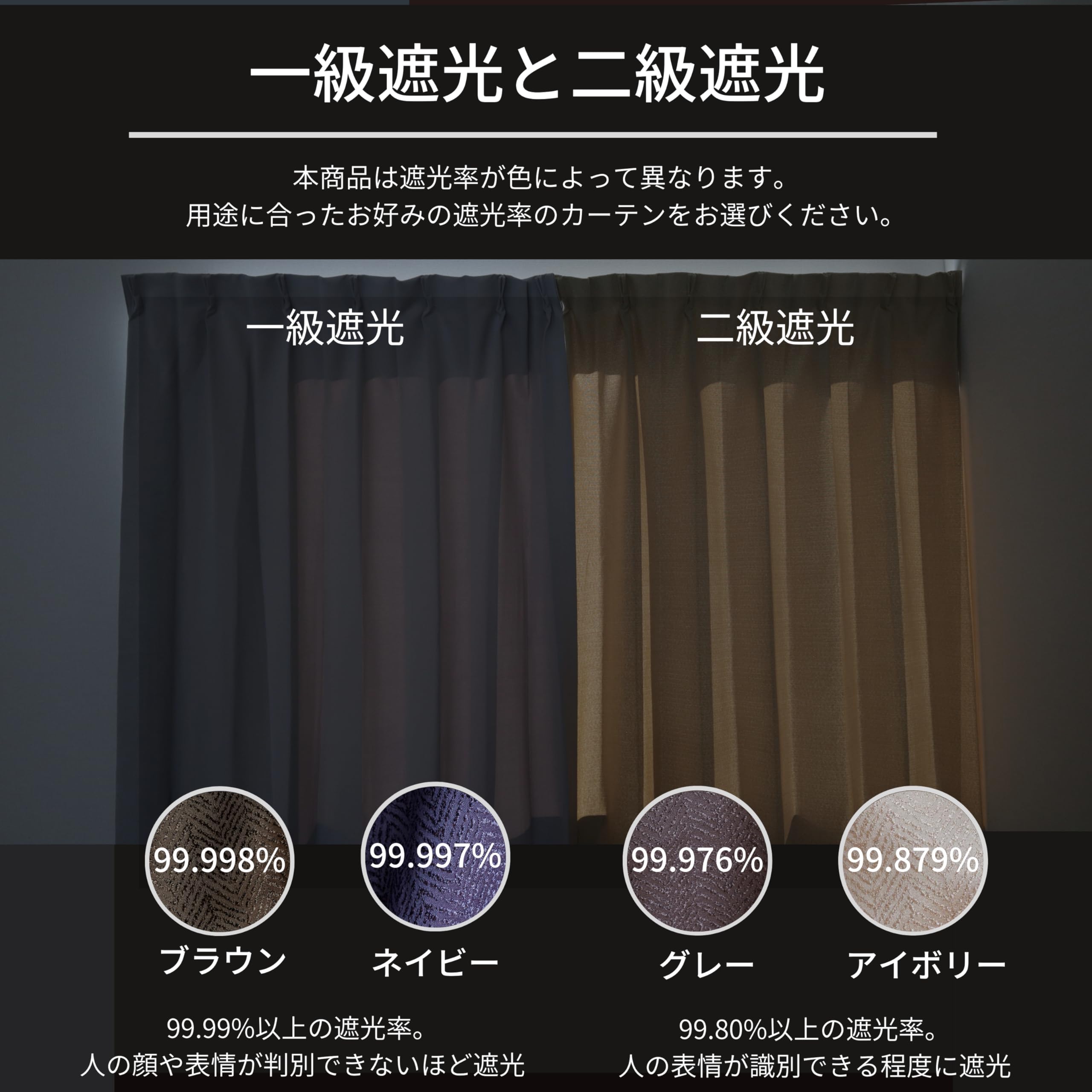 Amazon.co.jp: ≪全190サイズ展開≫カーテン研究所≪一級遮光防炎