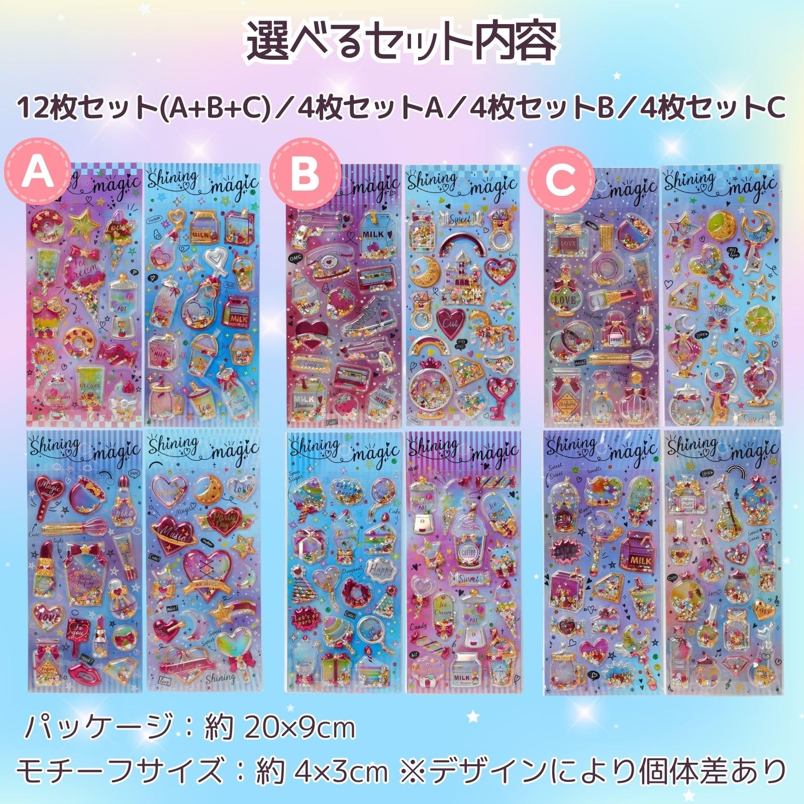 Amazon.co.jp: 三八商店 シール ぷくぷく 【シャカシャカ動く ぷっくり