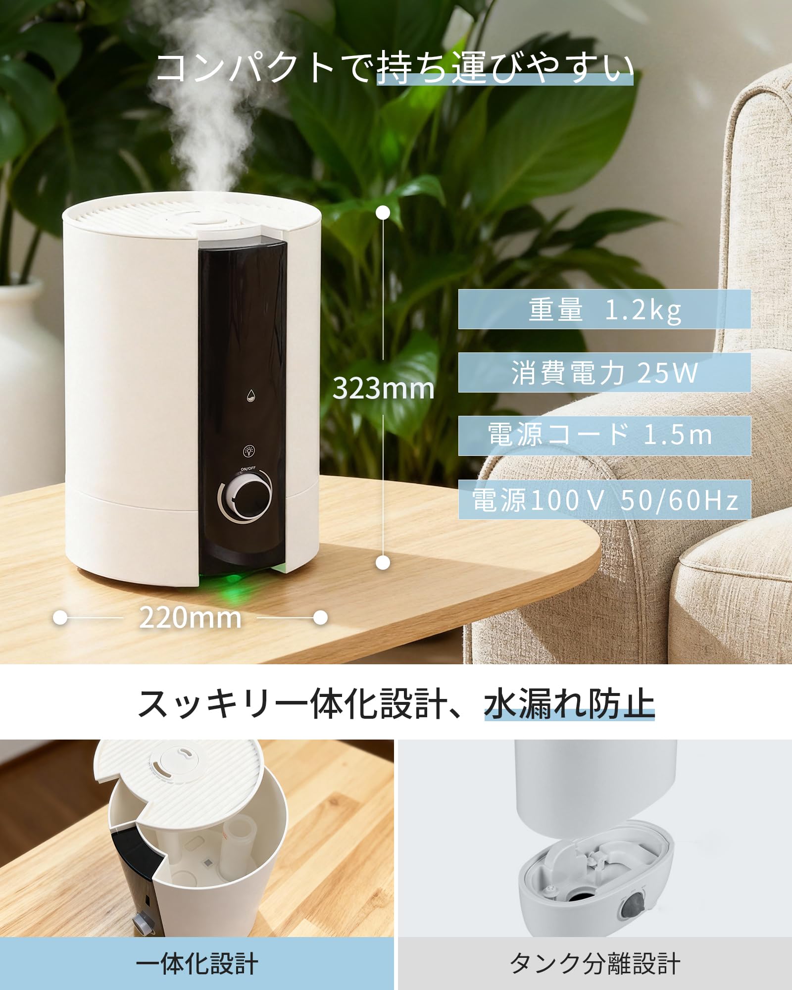 Amazon.co.jp: 加湿器 大容量 6L ハイブリッド式加湿器 超音波式 卓上