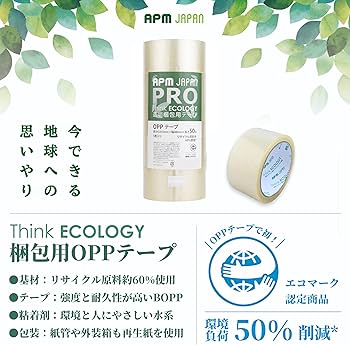 Amazon | APMジャパン 環境にやさしい OPPテープ 中軽量用 48mm×50m 5