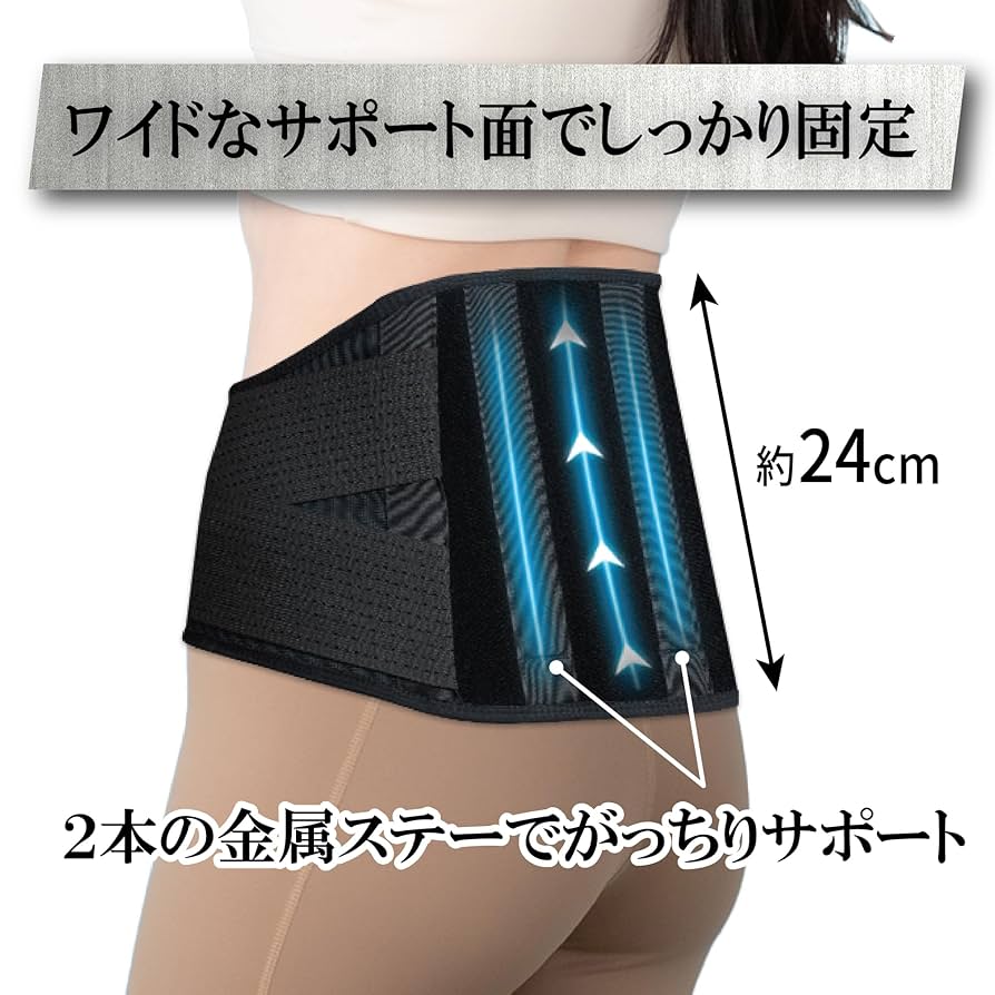 taraさん専用 Amazon.co.jp: 竹虎 ワイド&ハード腰ベルト Mサイズ : ドラッグ