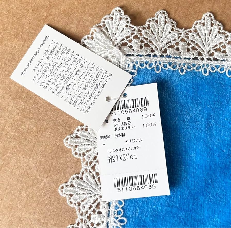 Amazon.co.jp: 近沢レースハンカチ 横浜本町店限定 : ファッション