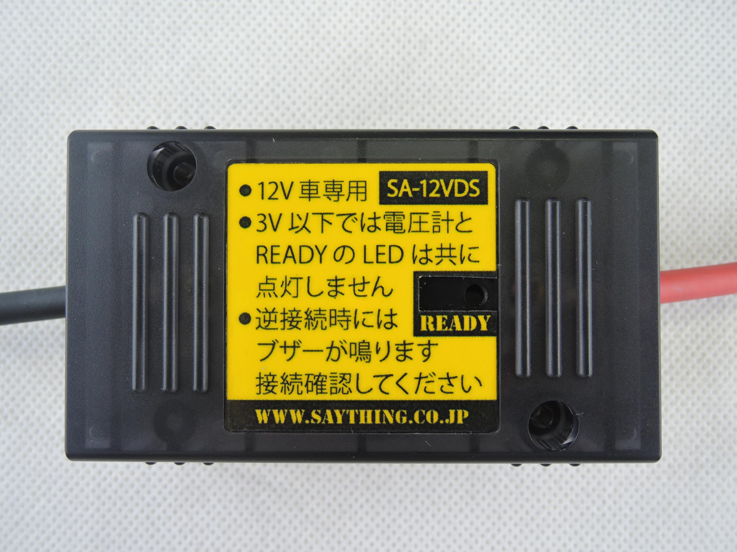 Amazon | SAYTHING セイシング 電圧計付サージアブソーバー SA-12VDS