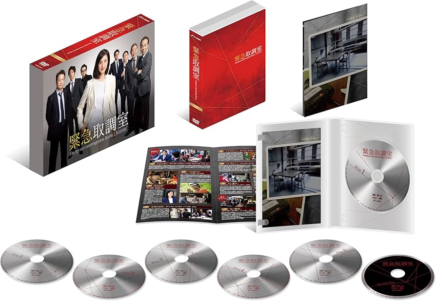 レンタル落ちDVD 緊急取調室 SECOND SEASON 全5巻 天海祐希 天海祐希主演】緊急取調室 SECOND SEASON Vol.1 | 宅配DVDレンタルの