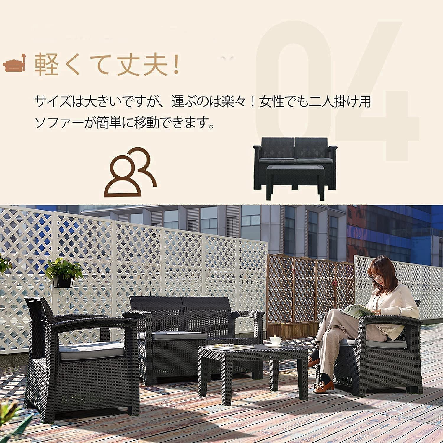 Amazon.co.jp: ガーデンソファー ラタン調 ガーデンテーブルセット