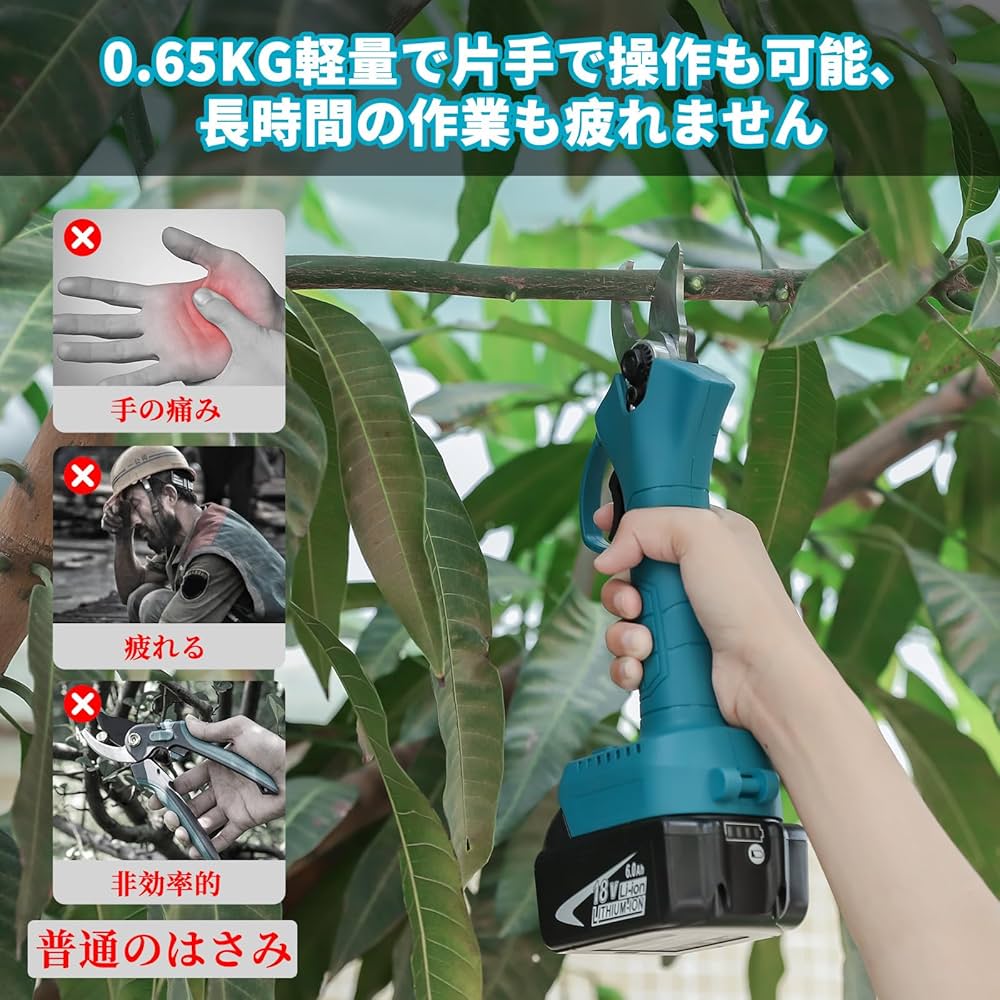 Amazon | 【電動剪定バサミのみ】電動ハサミ 剪定バサミ 18V
