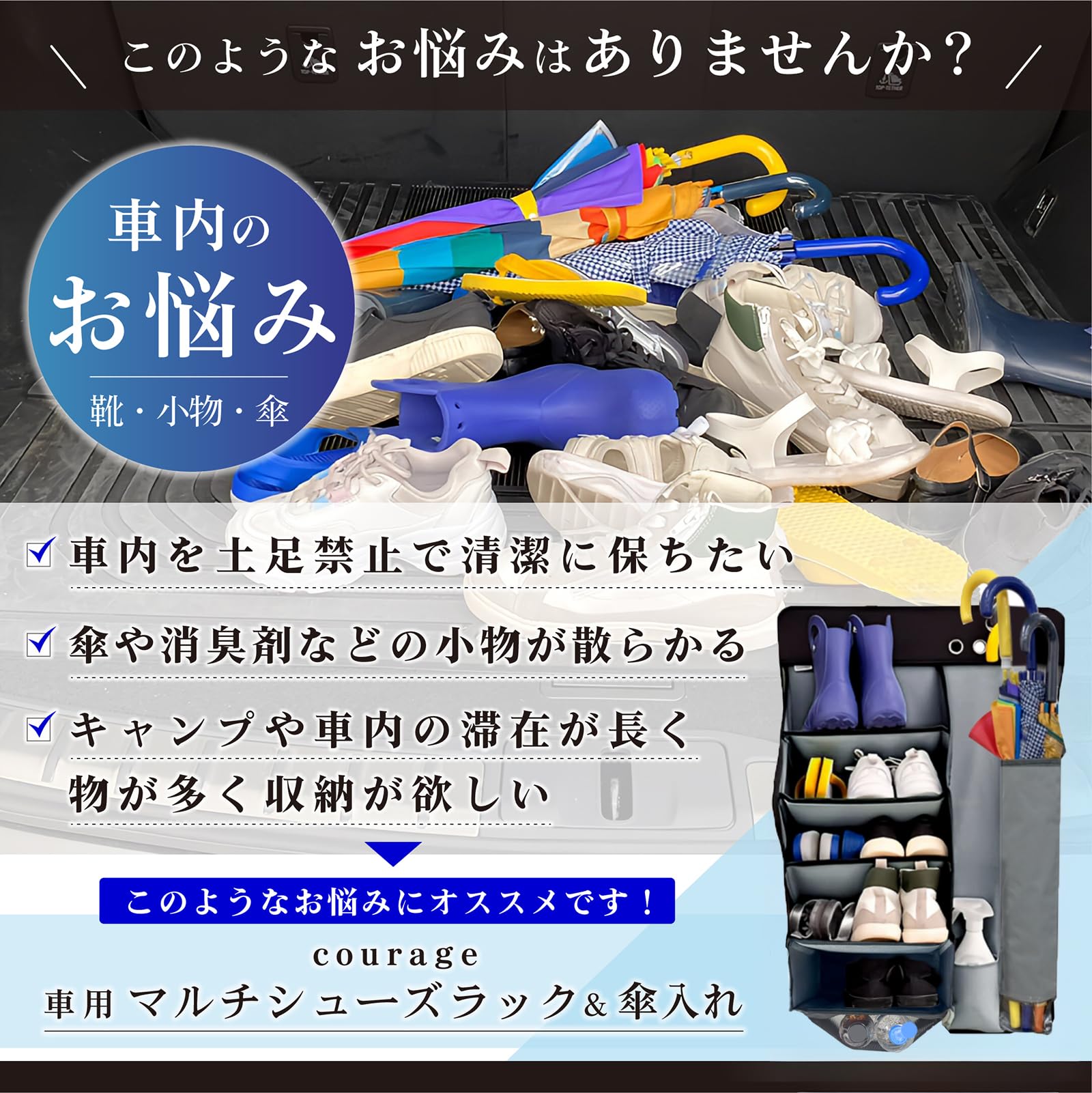 ハイエース　キャンピングカーにおすすめ！車載用マルチシューズラック 車 収納 マルチシューズラック キャンピングカー車中泊用品 多機能な