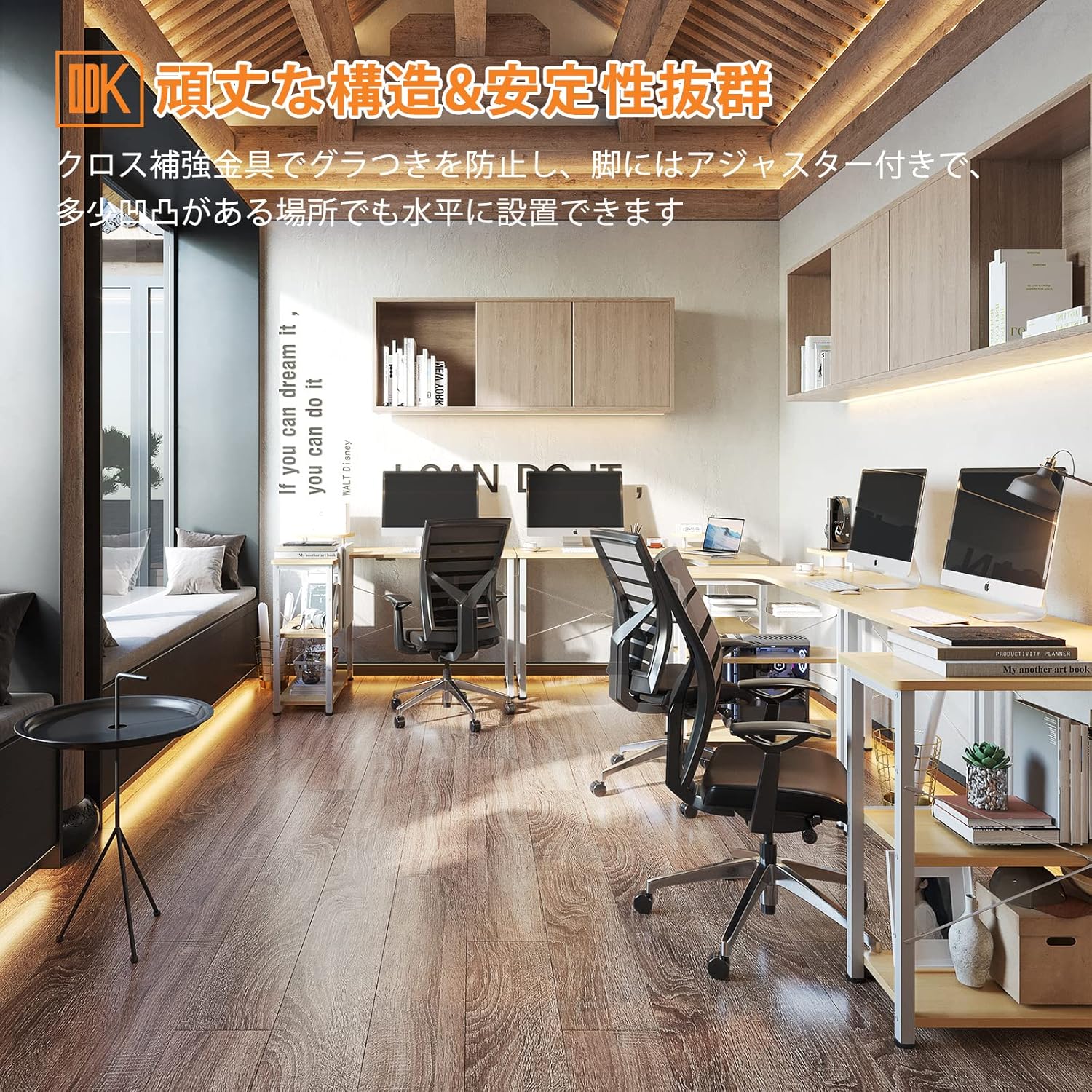 Image showing the desk in an office setting with items stored on shelves.
