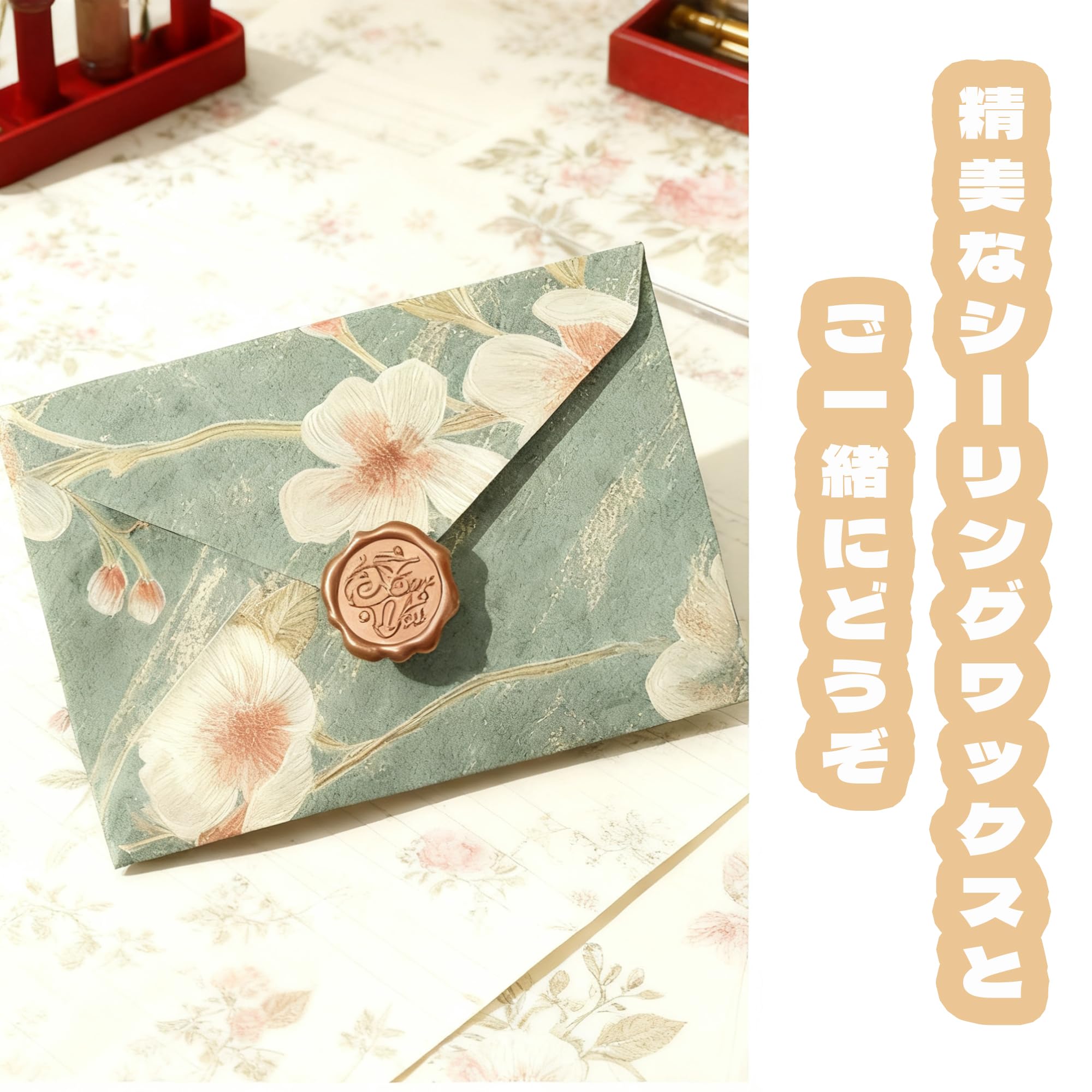 Vintage Orange Letter Set with Self-Sealing Envelopes