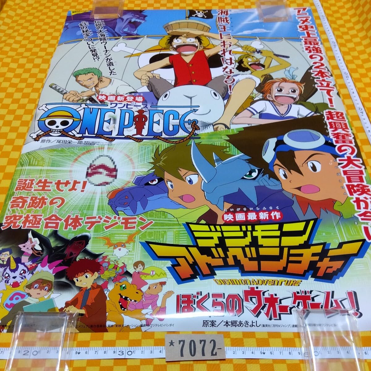 Amazon.co.jp: 7072- 東映 アニメフェア 2000年 春 ワンピース