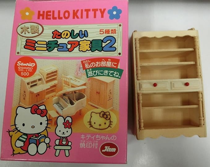Amazon ハローキティべビーズ たのしい木製 ミニチュア家具2 4 ブックシェルフ 単品 食玩 通販