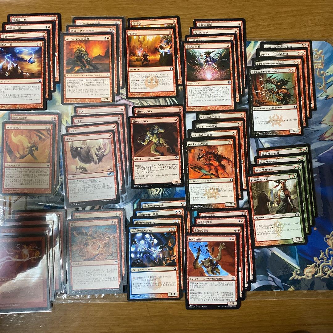 Amazon.co.jp: MTG 赤単速攻 デッキ ※デッキパーツ : おもちゃ