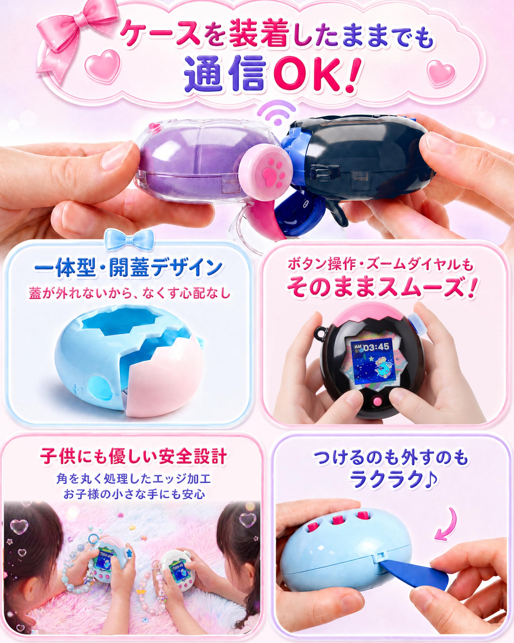 たまごっちパラダイス　たまパラ　カバー　ケース　７点 Amazon.co.jp: GOKEI 【豪華7点セット】 Tamagotchi Paradise ケース