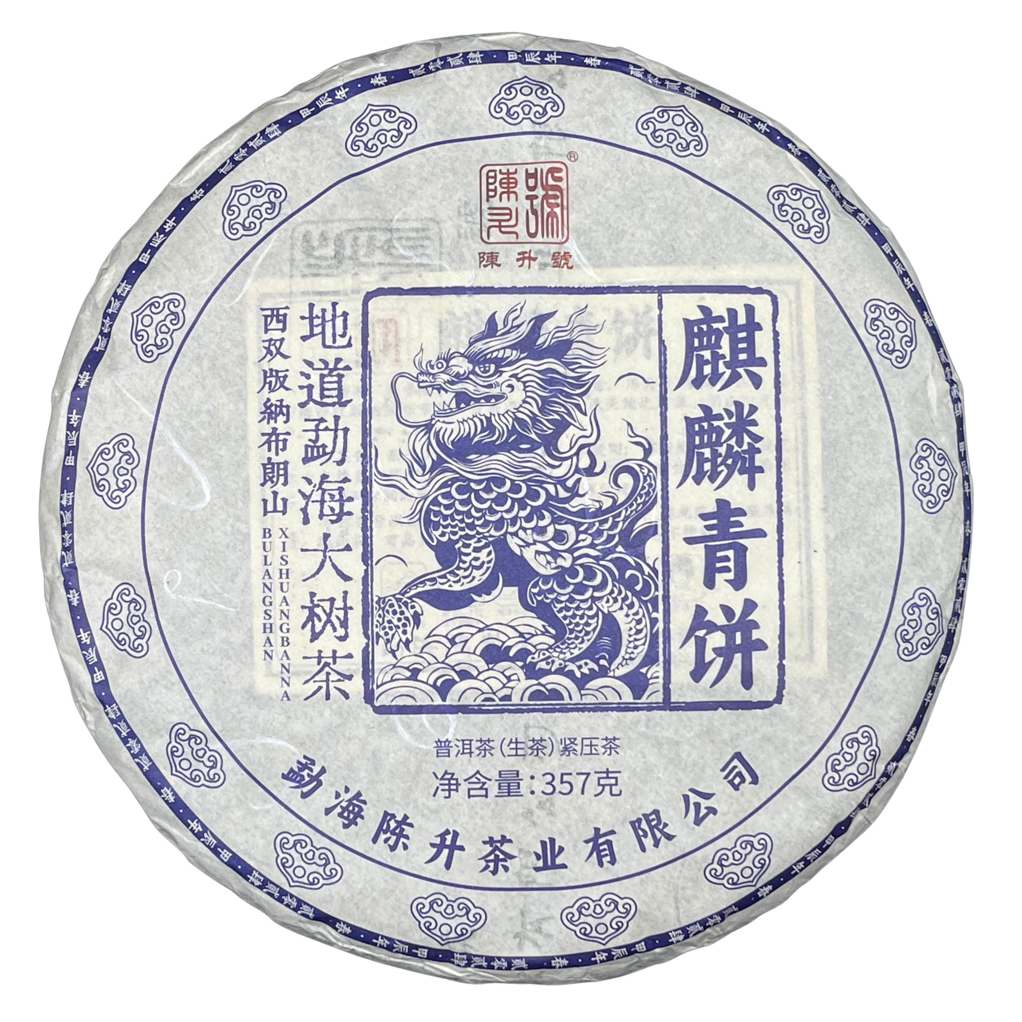 2024 Chen Sheng Hao Qilin Qing Bing Menghai Grande Albero Pu-Erh Crudo