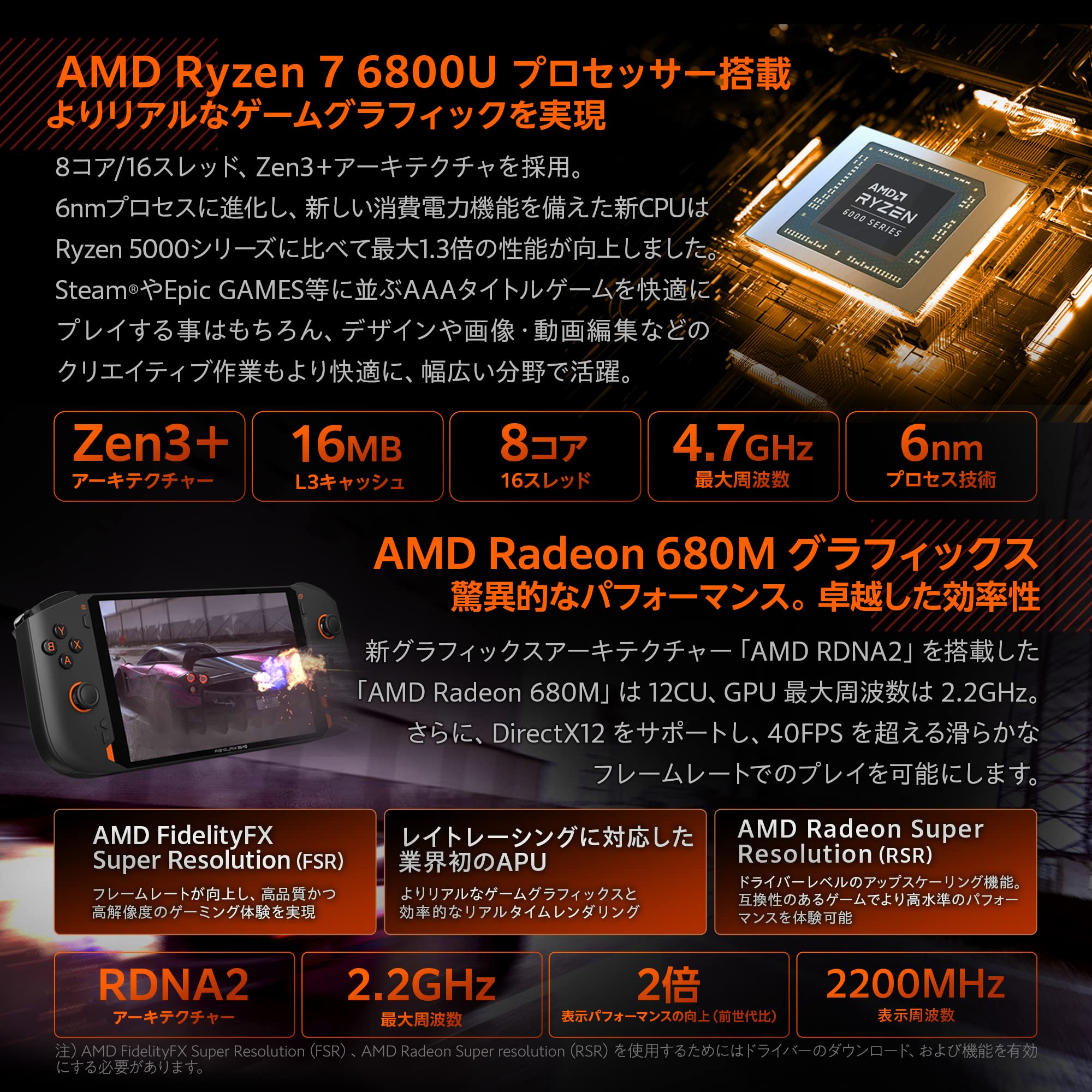 Amazon.co.jp: One-Netbook ONEXPLAYER mini Pro Ryzen版【国内正規版  