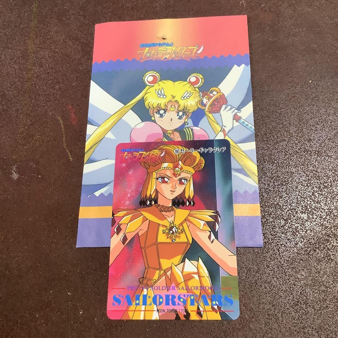 セーラームーン セーラースターズ PPカード Amazon.co.jp: 美少女戦士 セーラームーン セーラースターズ PP