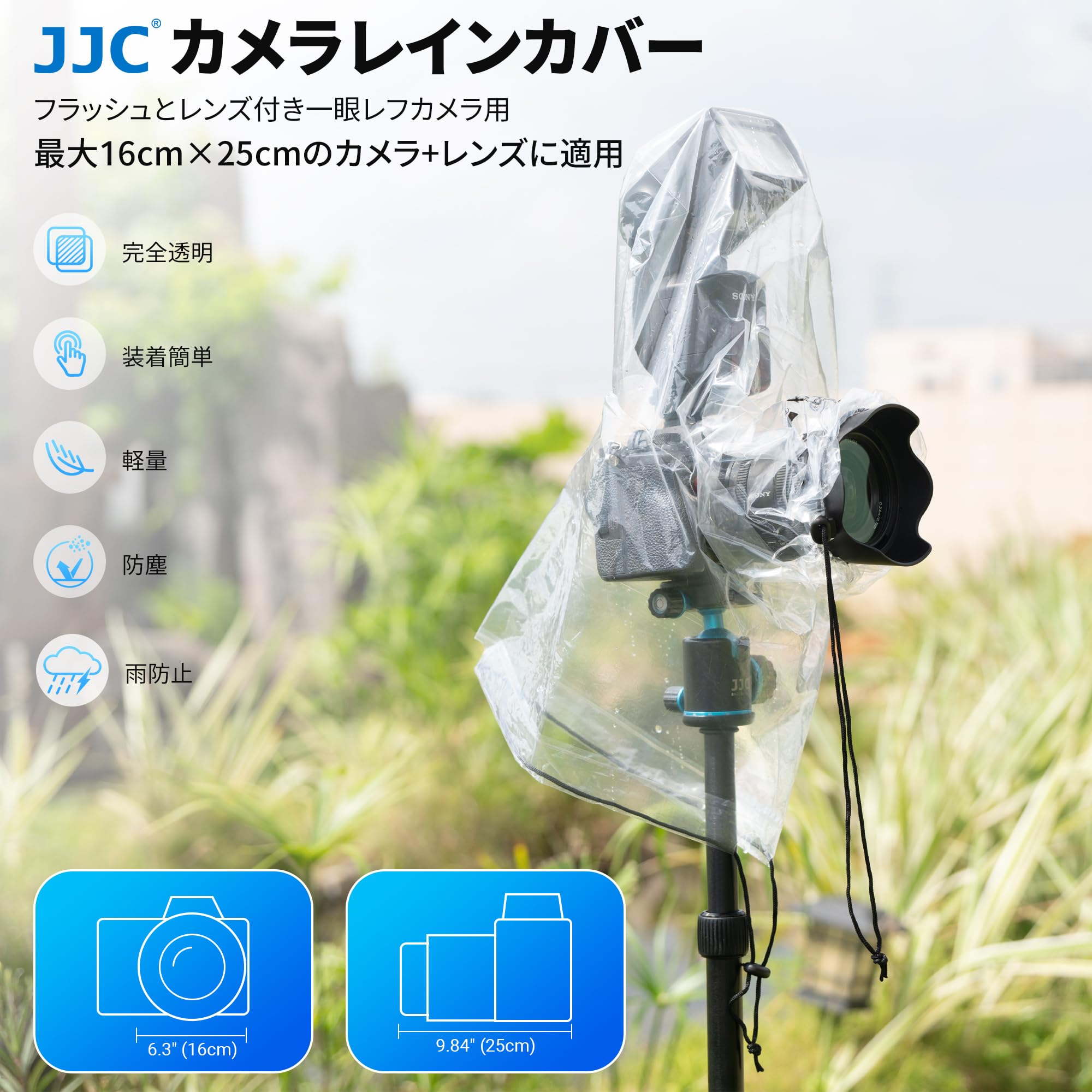 Nikon d5600とレンズ4本+その他(ストロボ、お手入れ道具）