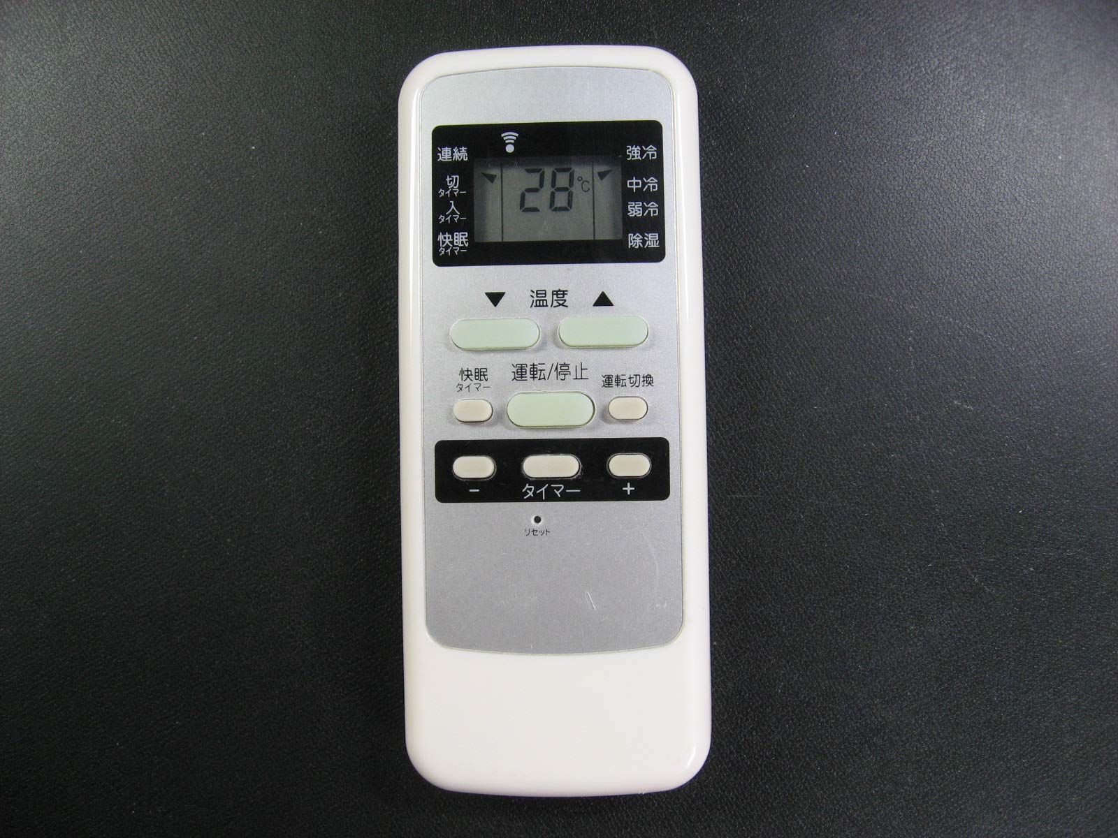 ❗️リモコン付き❗️KOIZUMI ルームエアコン　KAW-1673 窓用エアコン コイズミ」の人気商品一覧 | 安い商品を通販サイト