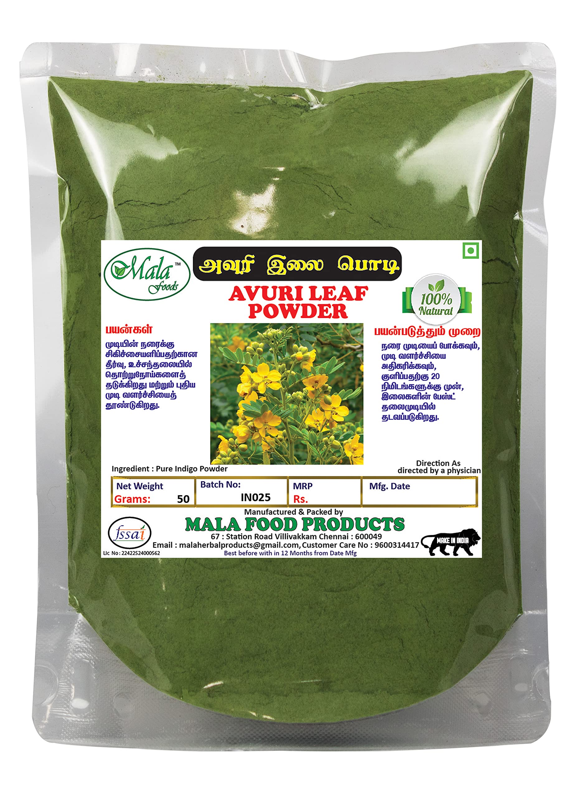 Generic : Avuri Powder/Indigo Powder for Hair Care - 50G-image-18