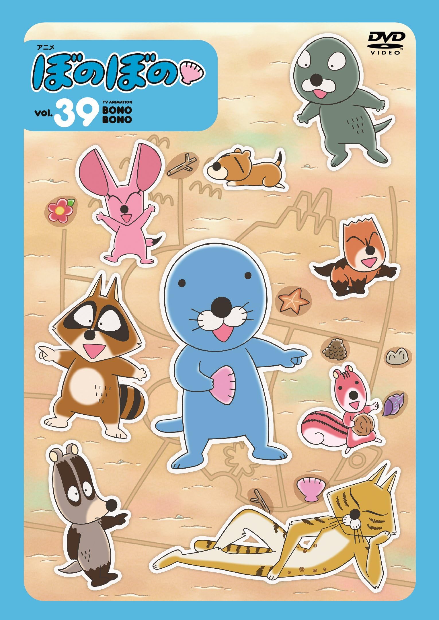 Amazon.co.jp: ぼのぼの 39 [DVD] : 雪深山福子: DVD