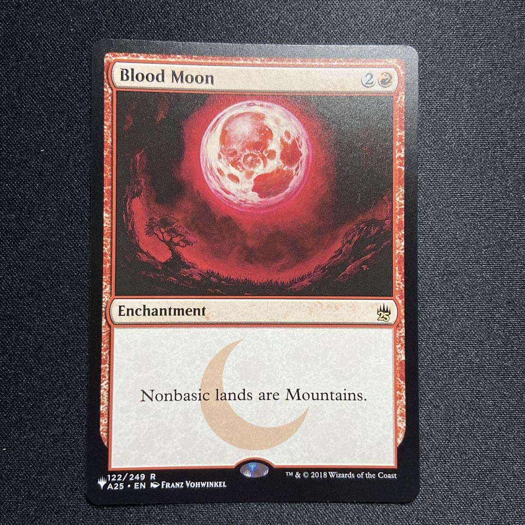 Amazon.co.jp: MTG 血染めの月 Blood Moon : おもちゃ
