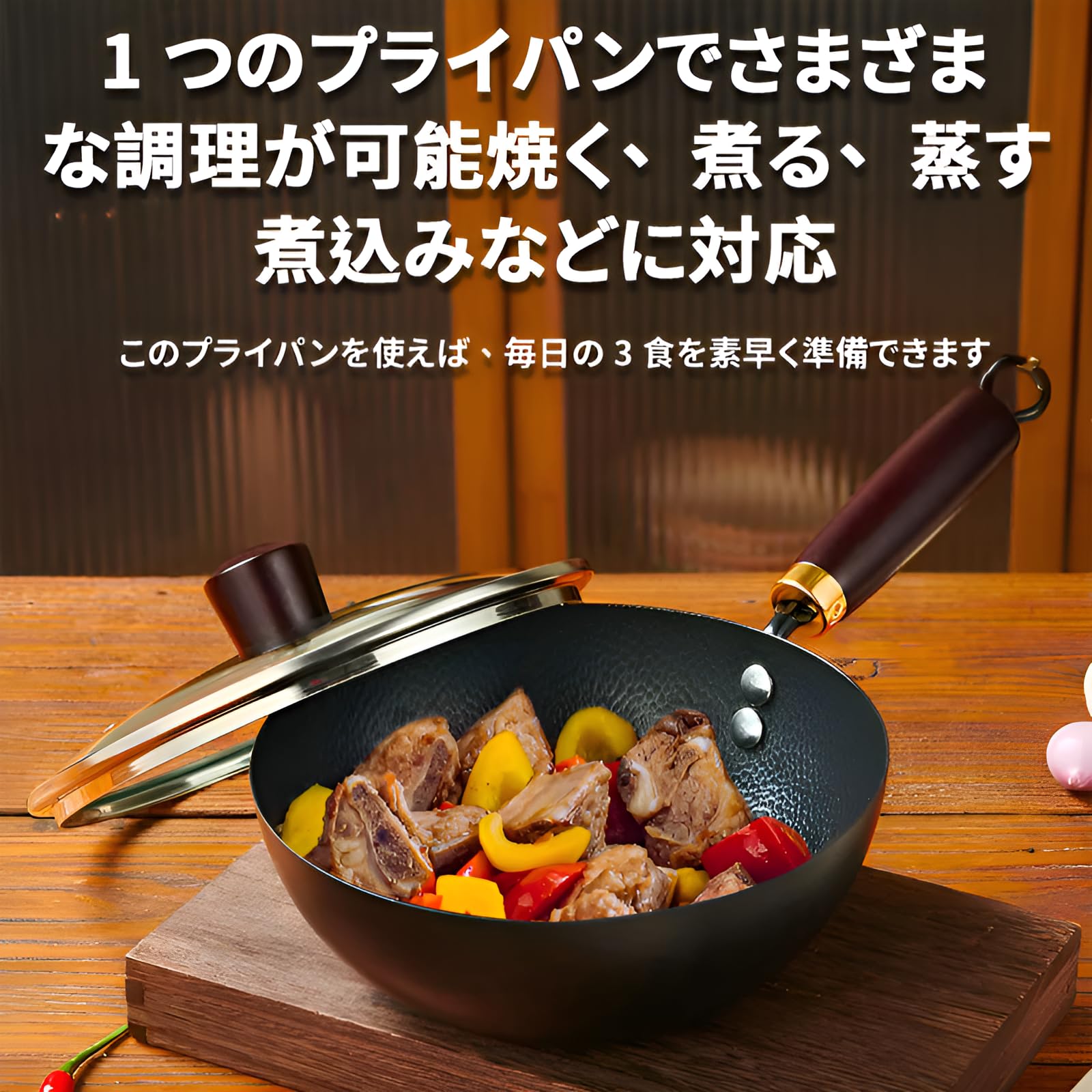 Amazon | 鉄鍋 手作りフライパン【直火/IH対応＆焦げ付き防止】高純度