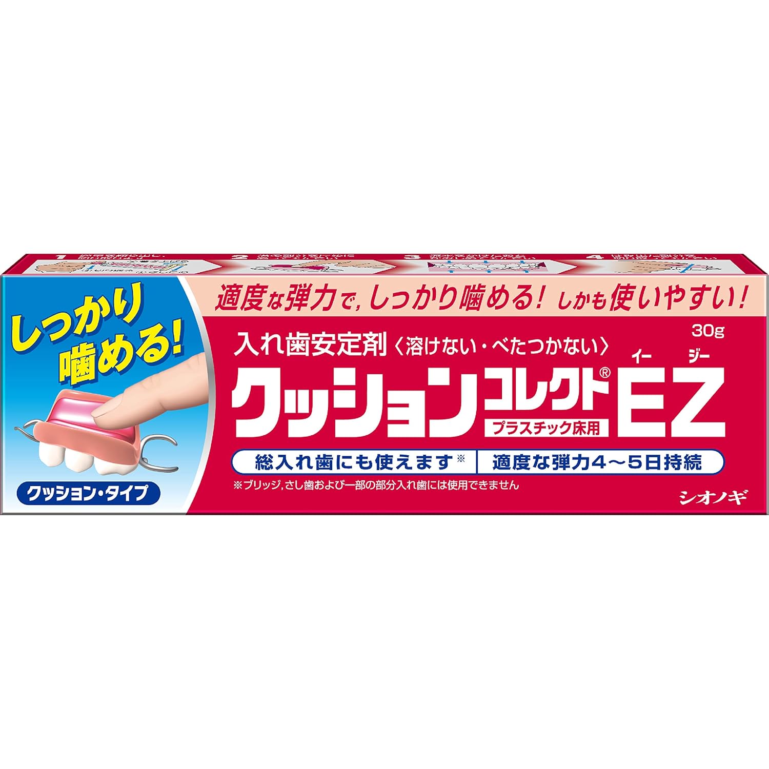 Cushion Correct EZ 30g Amazon.in Home & Kitchen