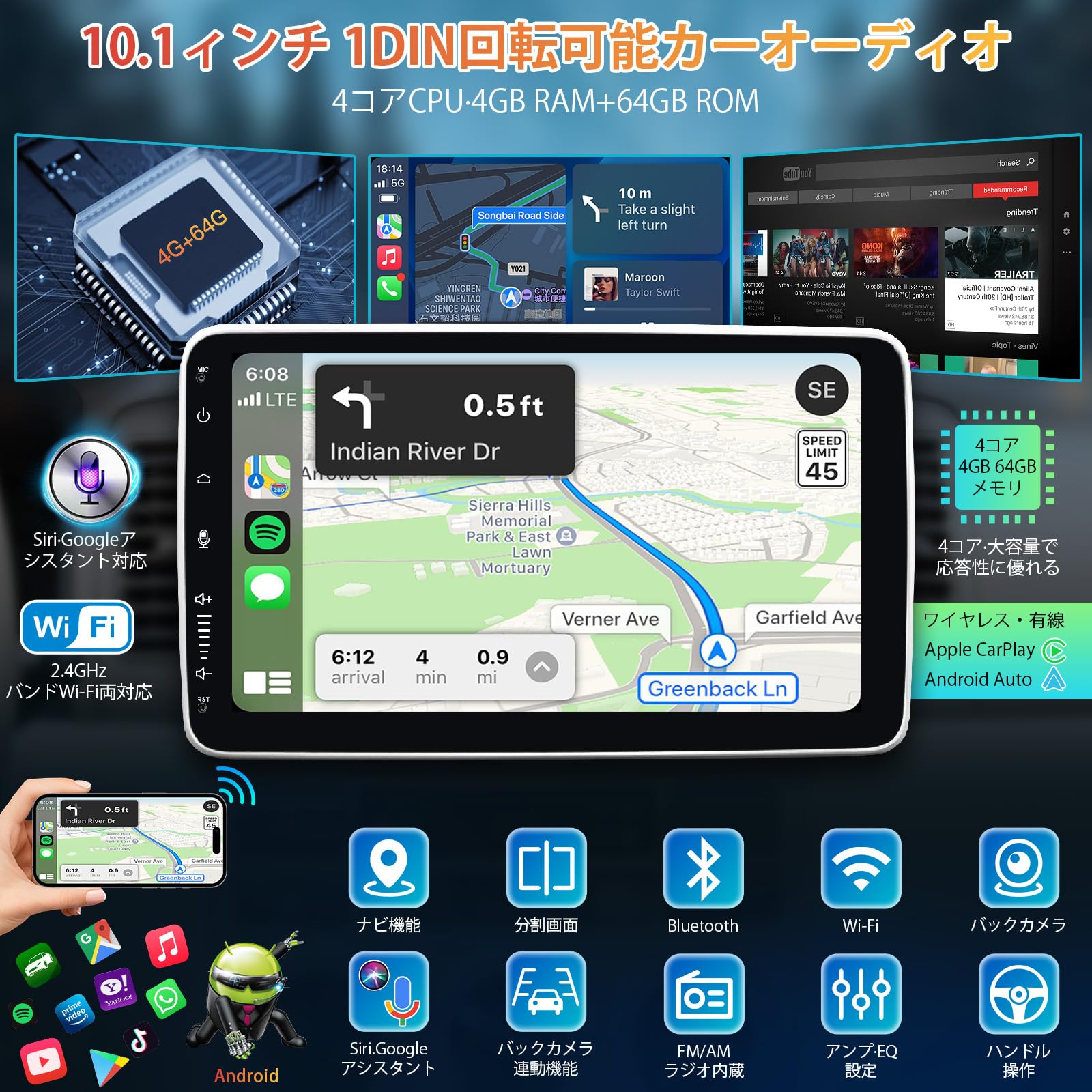 Amazon.co.jp: 10インチ&1din Andriod カーナビ 4G+64G