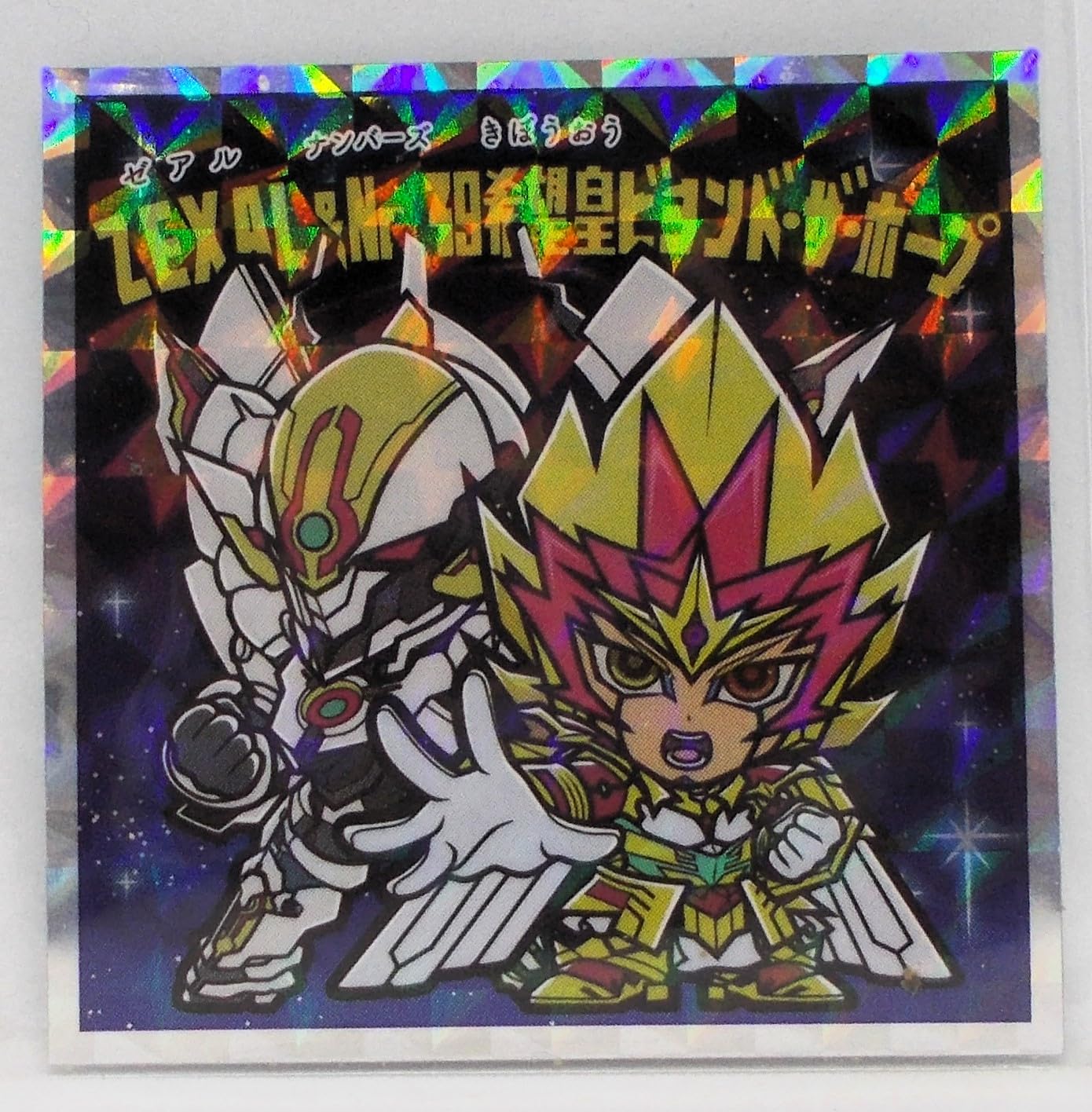 遊戯王 - ひよこさま確認用 遊戯王 - ひよこさま確認用 遊戯王 - ひよこさま確認用 Amazon