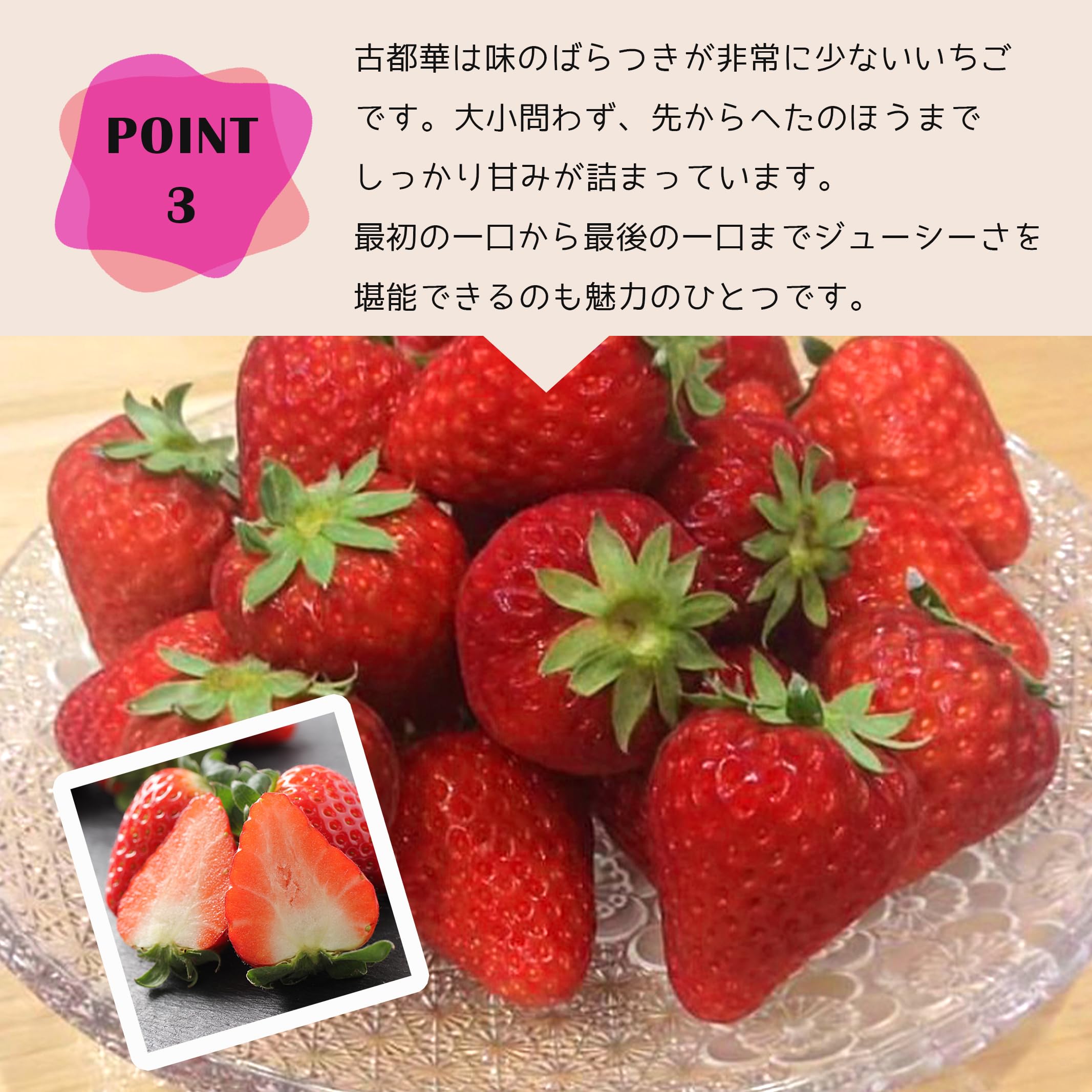 Amazon.co.jp: 美しいブランド苺 古都華 いちご 約500g 奈良県産【植田