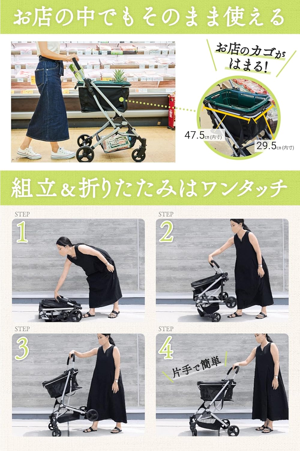 EcoCa エコカ ショッピングカート 【マイバッグセット】 買い物カート