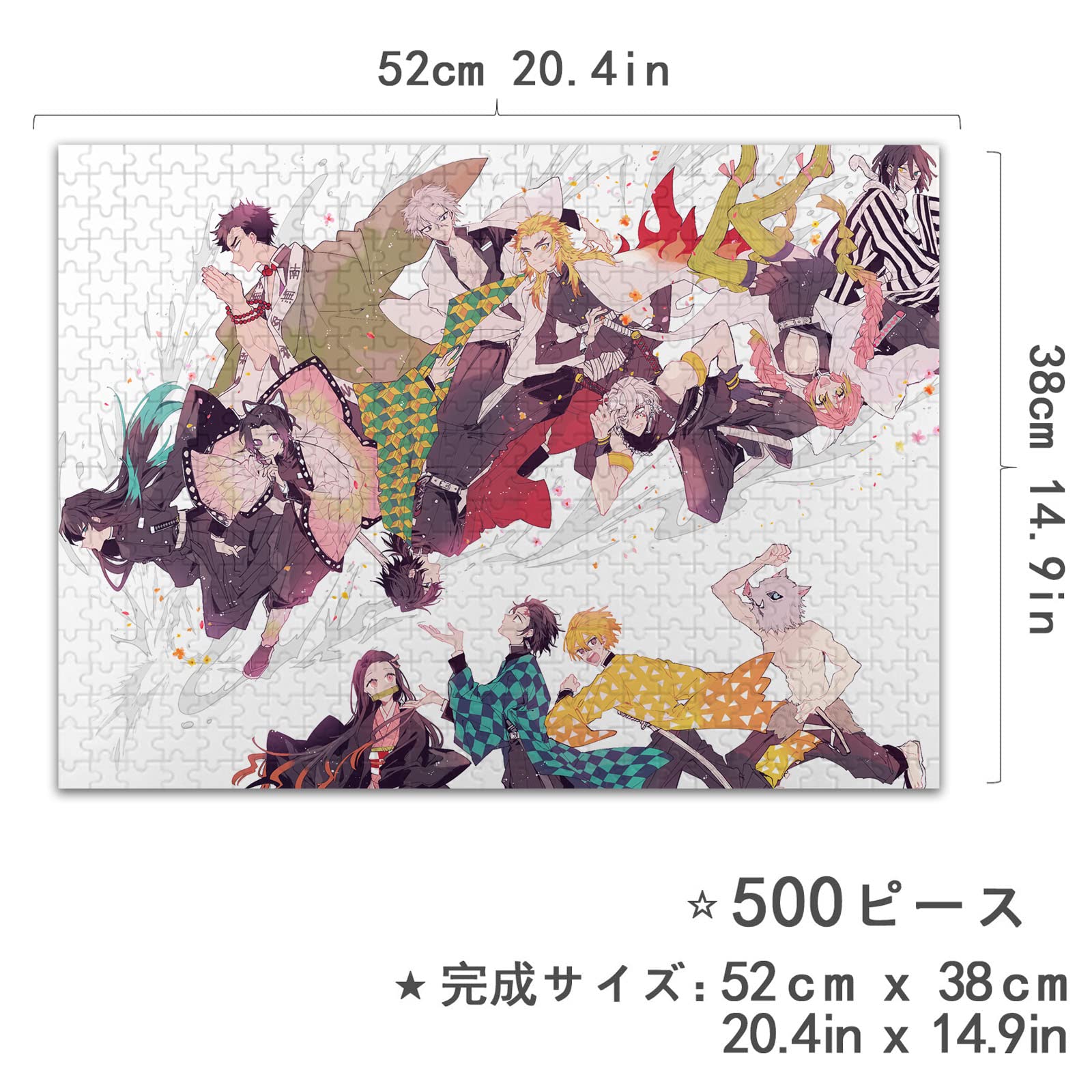 Amazon | 鬼滅の刃 パズル 500ピース 鬼滅 ジグソーパズル 無限列車編