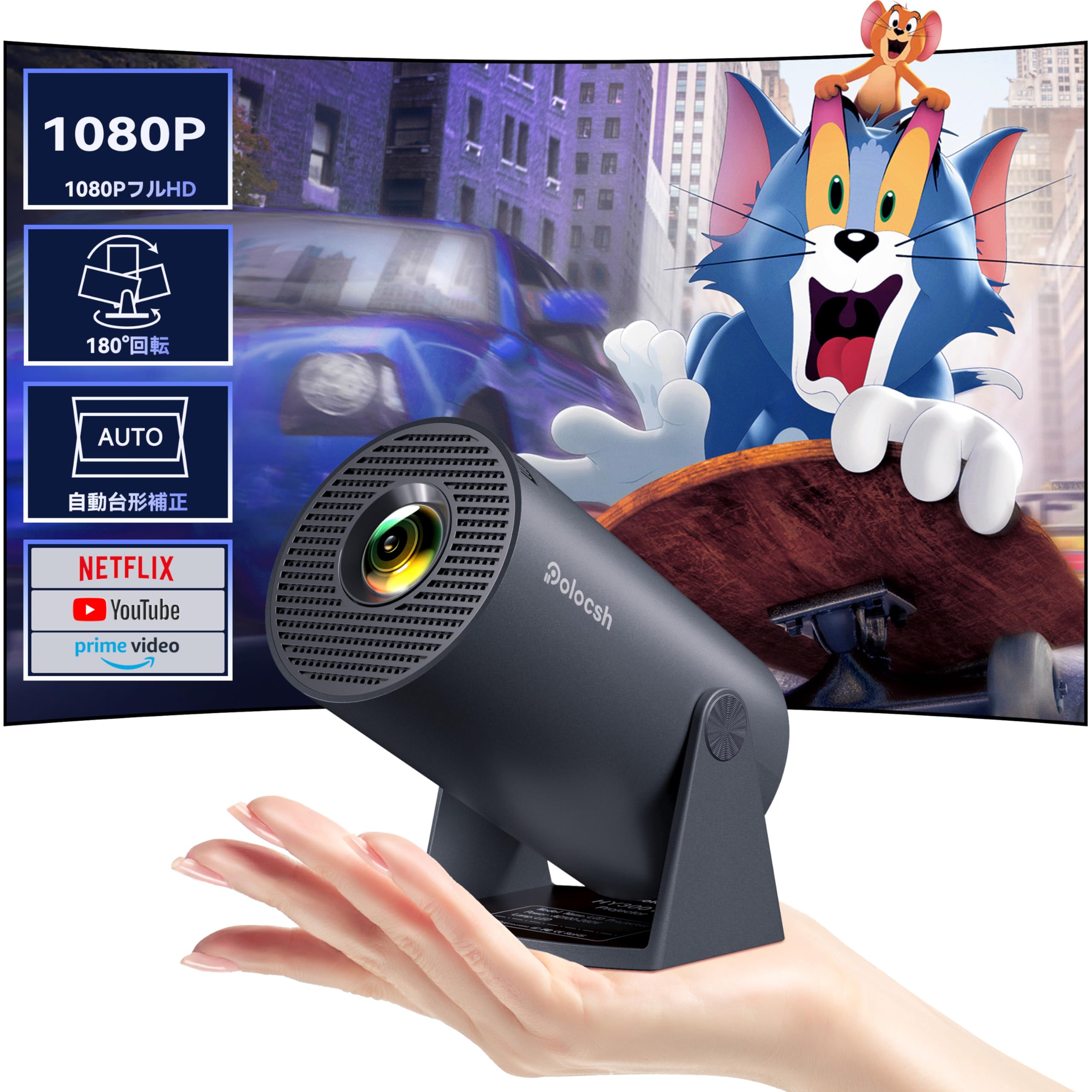 Amazon.co.jp: プロジェクター 小型 【超軽量・180°回転】家庭用 