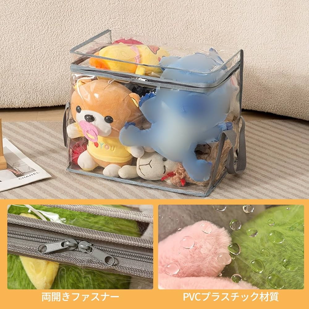 ウサギのぬいぐるみ 収納袋付き 楽天市場】円柱形 ぬいぐるみ収納 ディスプレイケース 収納 蓋
