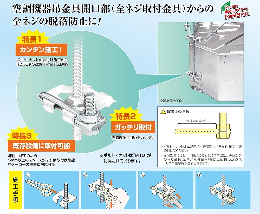 HOPE MARKER 330 スキー用金具　１９６０年代 HOPE MARKER 330 スキー用金具 1960年代