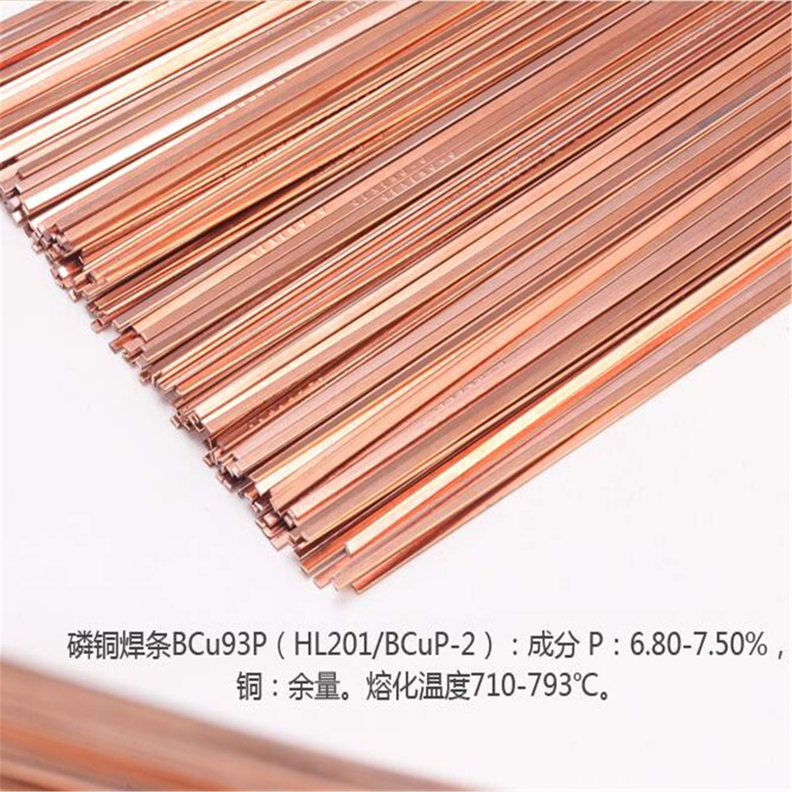 High-Quality Copper-Phosphorus Electrode for Welding of Air Conditioner and Refrigerator Copper Pipe Welding Rod Welding Rod