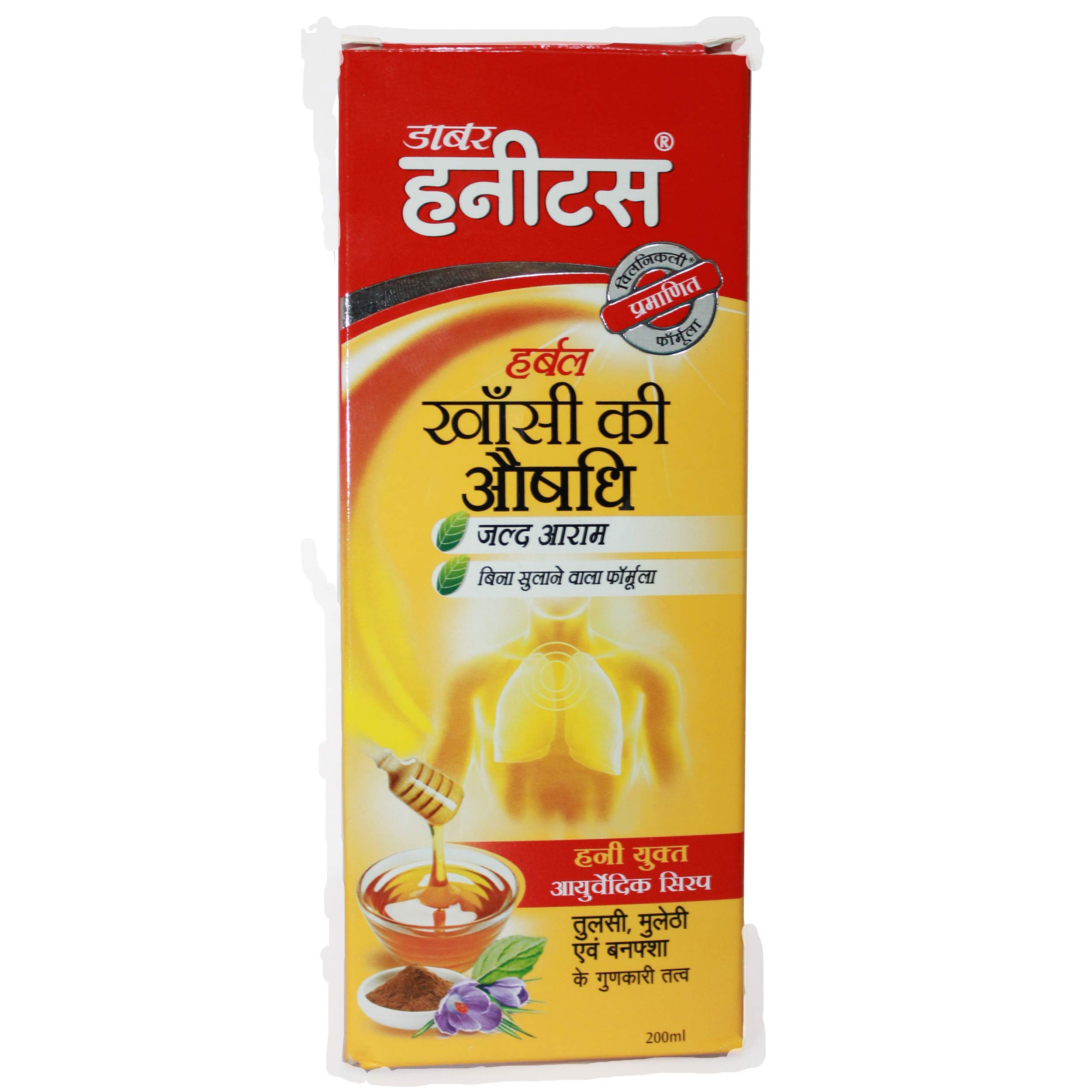 Dabur Honitus Cough Syrup - 200ml | Fast Relief from just 15 mins | Non-drowsy Formula (B08NTJWRJZ) Amazon Price History, Amazon Price Tracker
