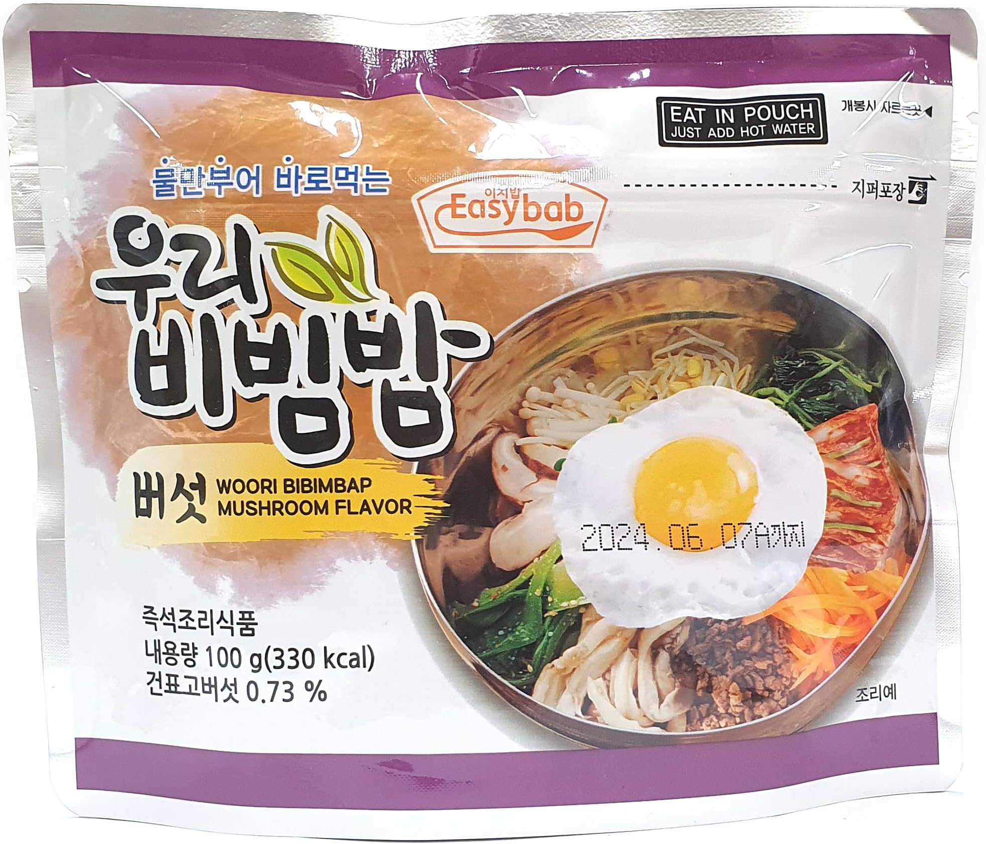 Minecook Mushroom Bibimbap Meals Ready to Eat 1 Pack of Bibimbap Korean Mixed Rice Bowl100g (3.53oz) 330 Kcal (Mushroom)
