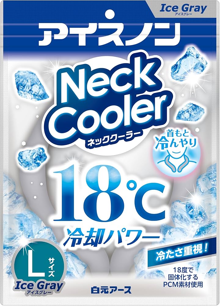 Amazon.co.jp: アイスノン 白元アース ネッククーラー 18度 アイス