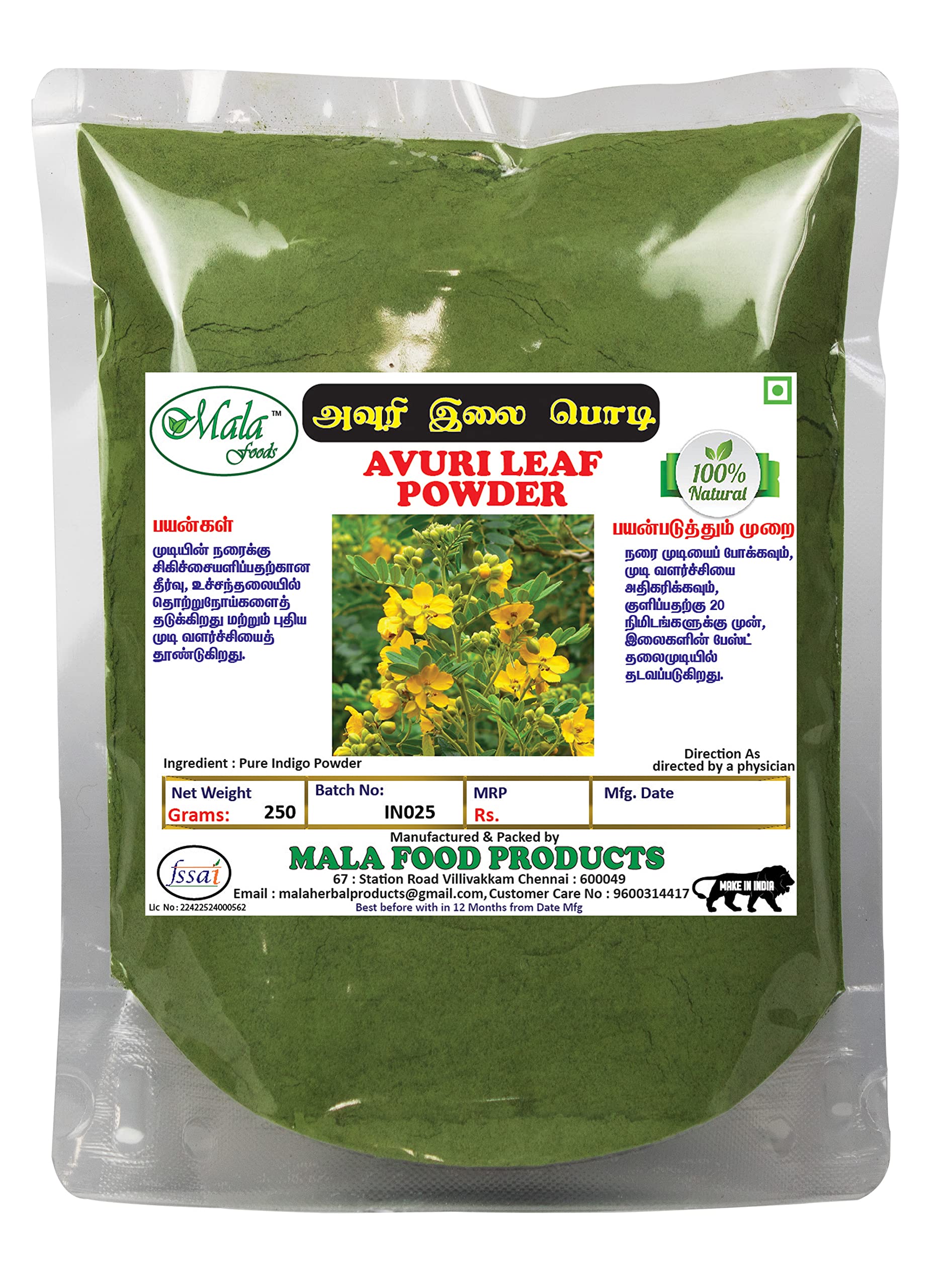 Mala : Avuri powder/Indigo powder for Hair care - 250 G-picture-36