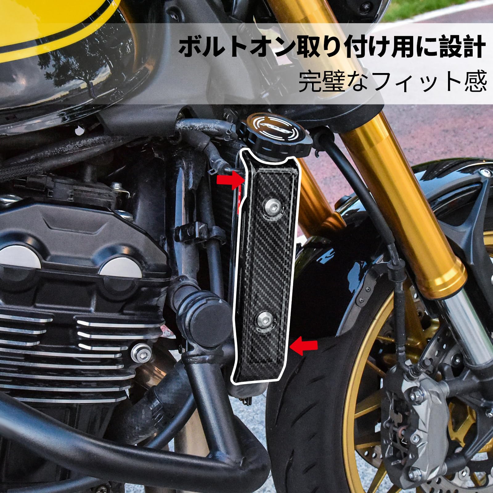Amazon.co.jp: Z900RS / CAFE 2021-2025対応 ラジエーターサイドカバー