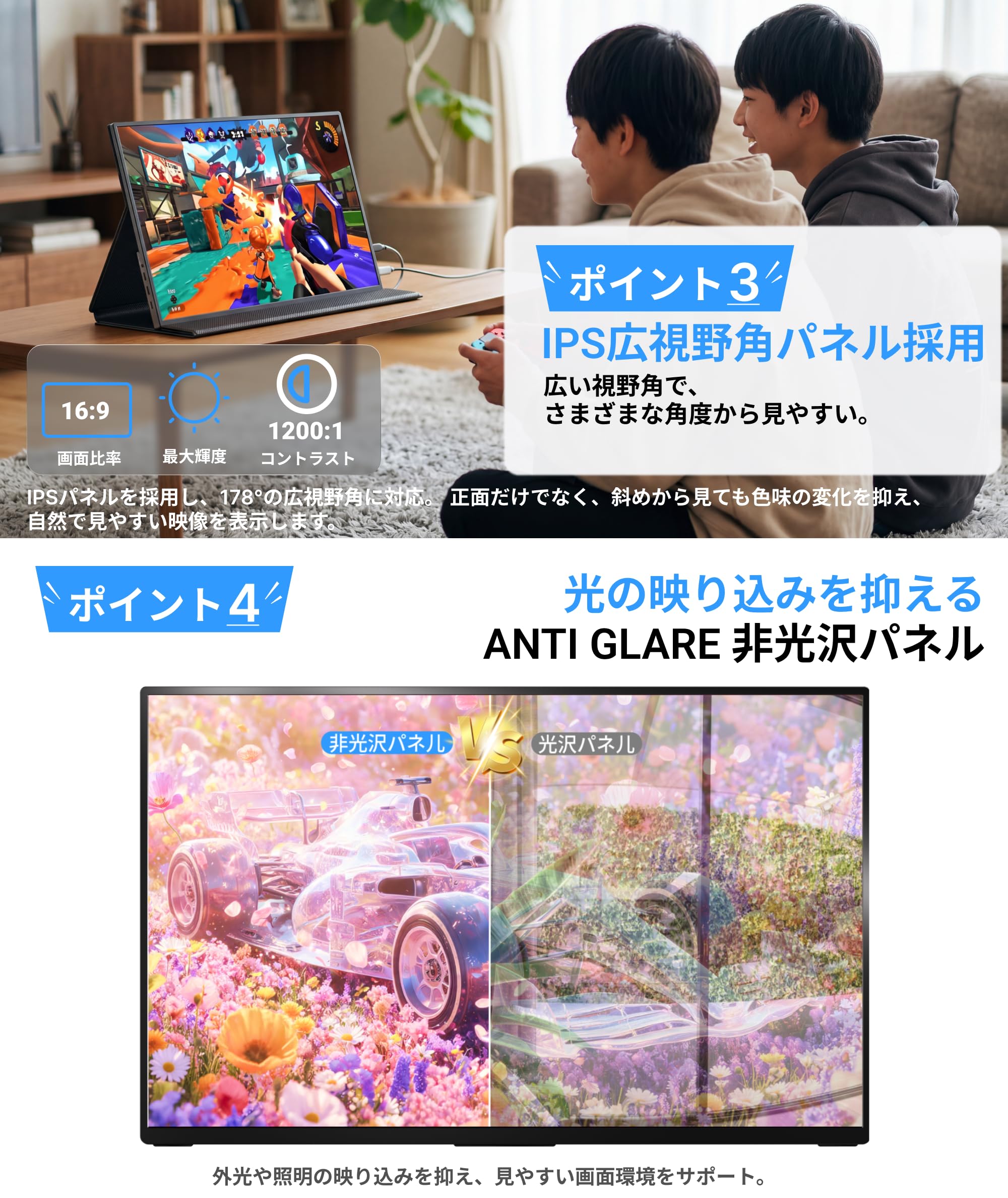 Amazon.co.jp: Ingnok モバイルモニター ・ラップトップ, 18.5インチ