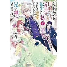 Amazon Com 琴子 Books Biography Blog Audiobooks Kindle