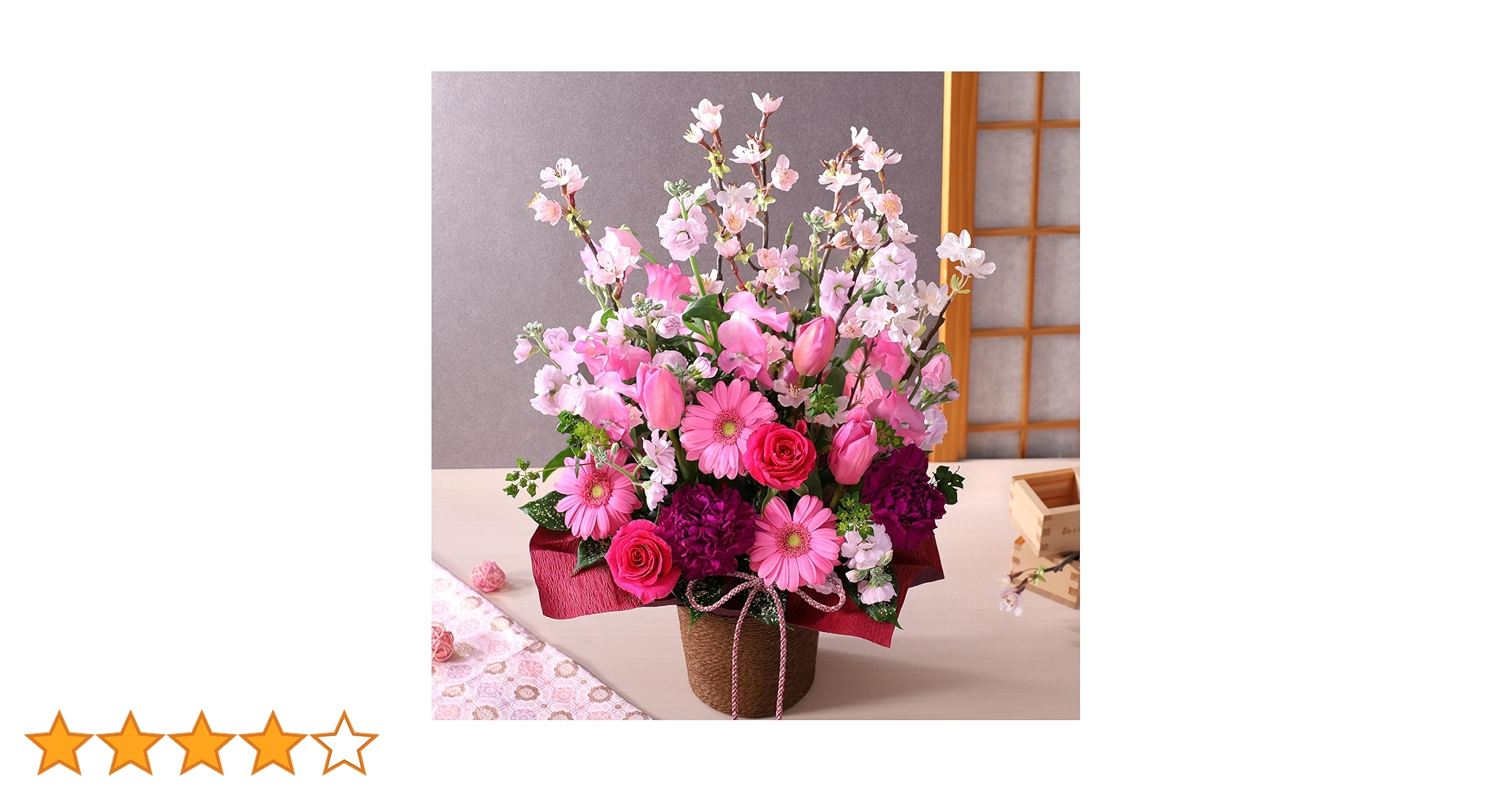 Amazon｜早春の桜アレンジ 春爛漫・ピンク 生花 アレンジメント