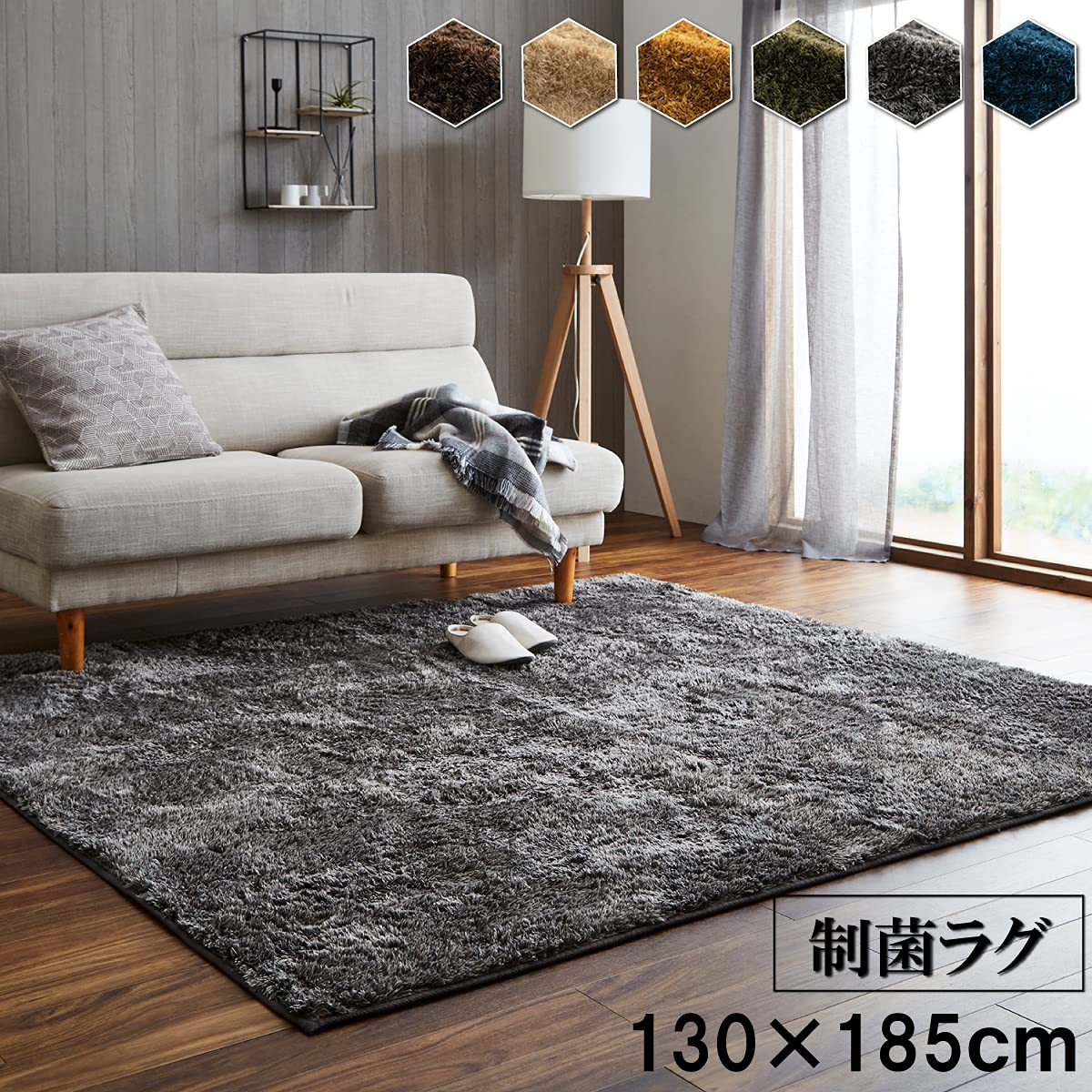 【数量限定】イケヒコ・コーポレーション ラグ カーペット マット ルフォン 約1 Amazon｜イケヒコ・コーポレーション イケヒコ ラグ カーペット マット