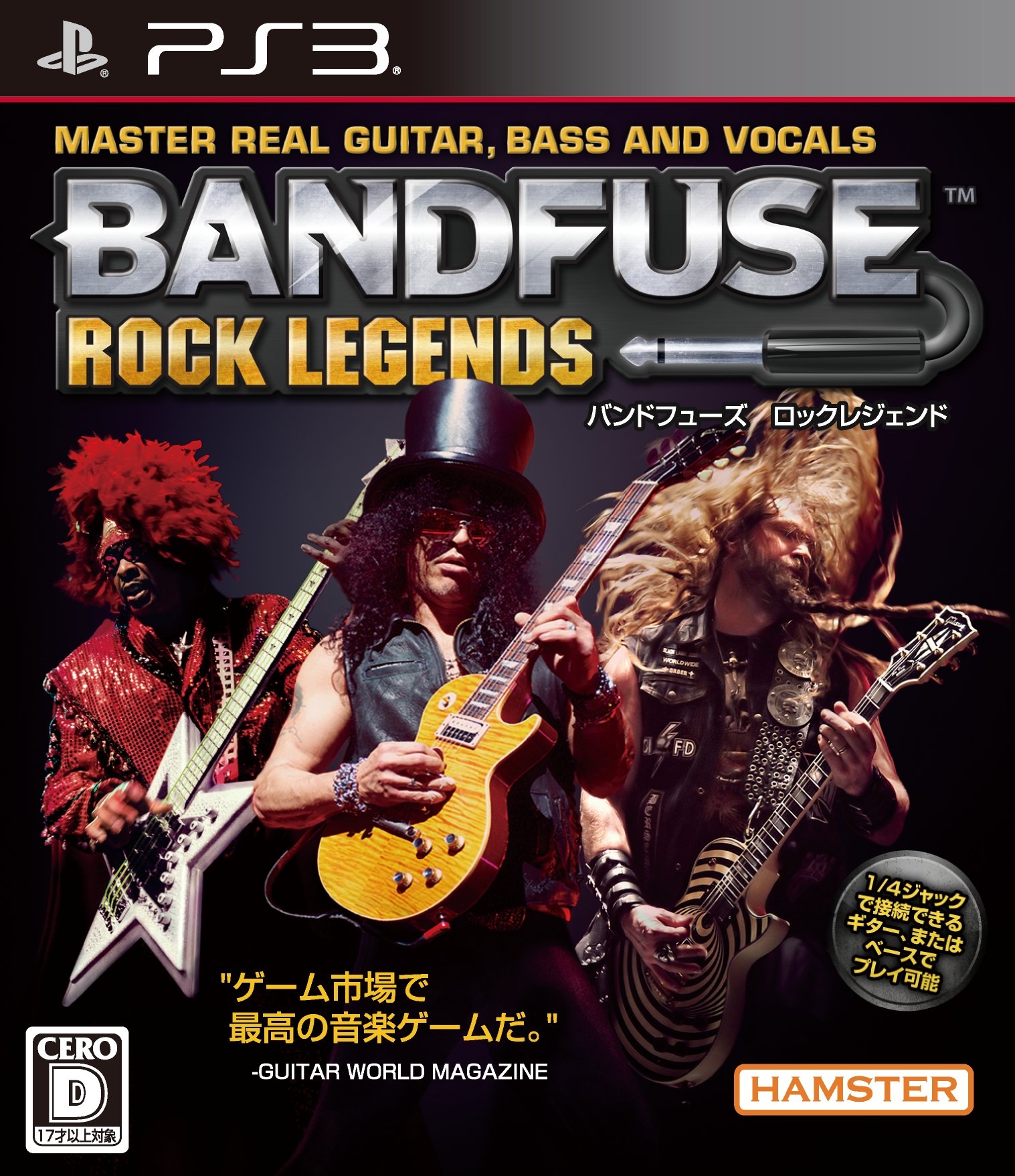 Amazon.co.jp: BandFuse: Rock Legends (バンドフューズ ロック 